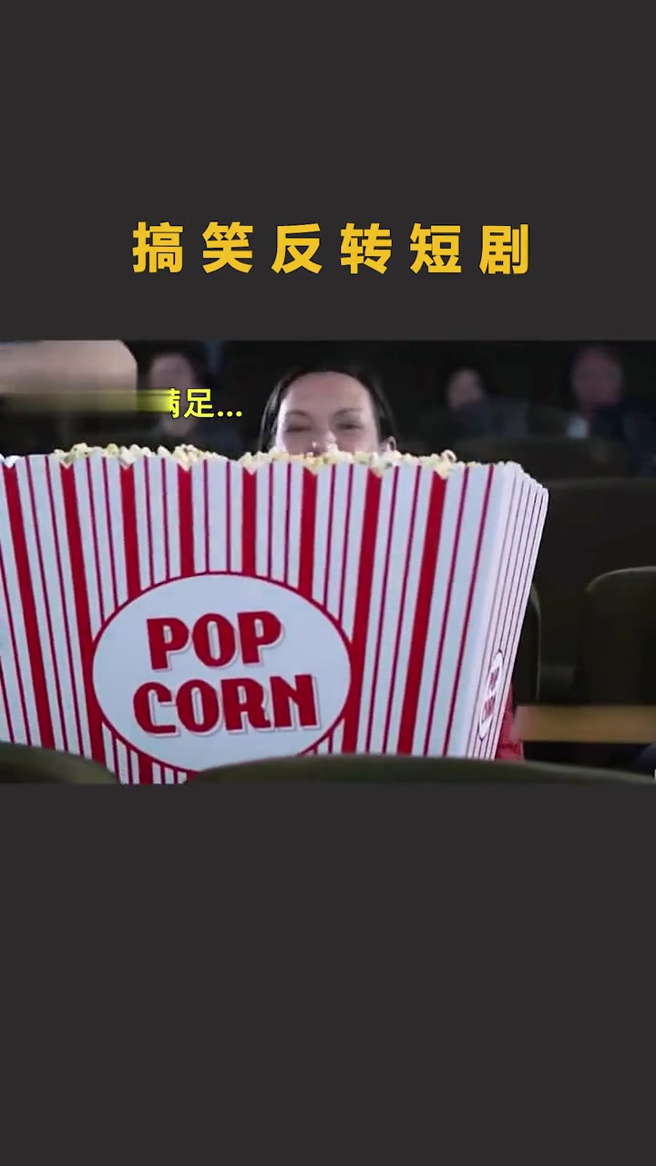 这样的电影院哪里有？