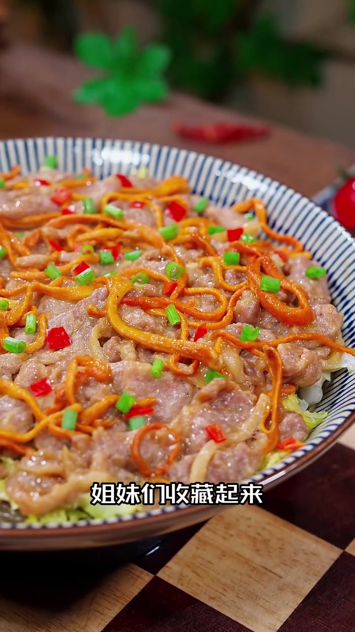 娃娃菜和梅花肉、居然还有这么简单又好吃的做法娃娃菜清甜爽口,梅花肉鲜嫩多汁,真的是全家人都