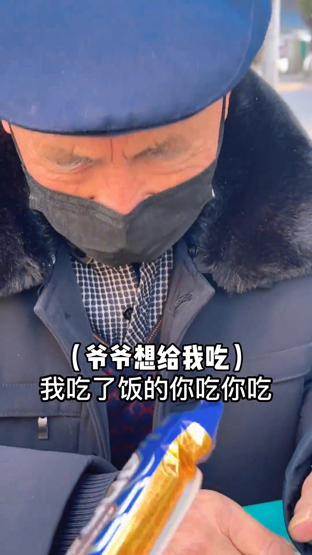 那天一起陪爷爷在附近的公园散步