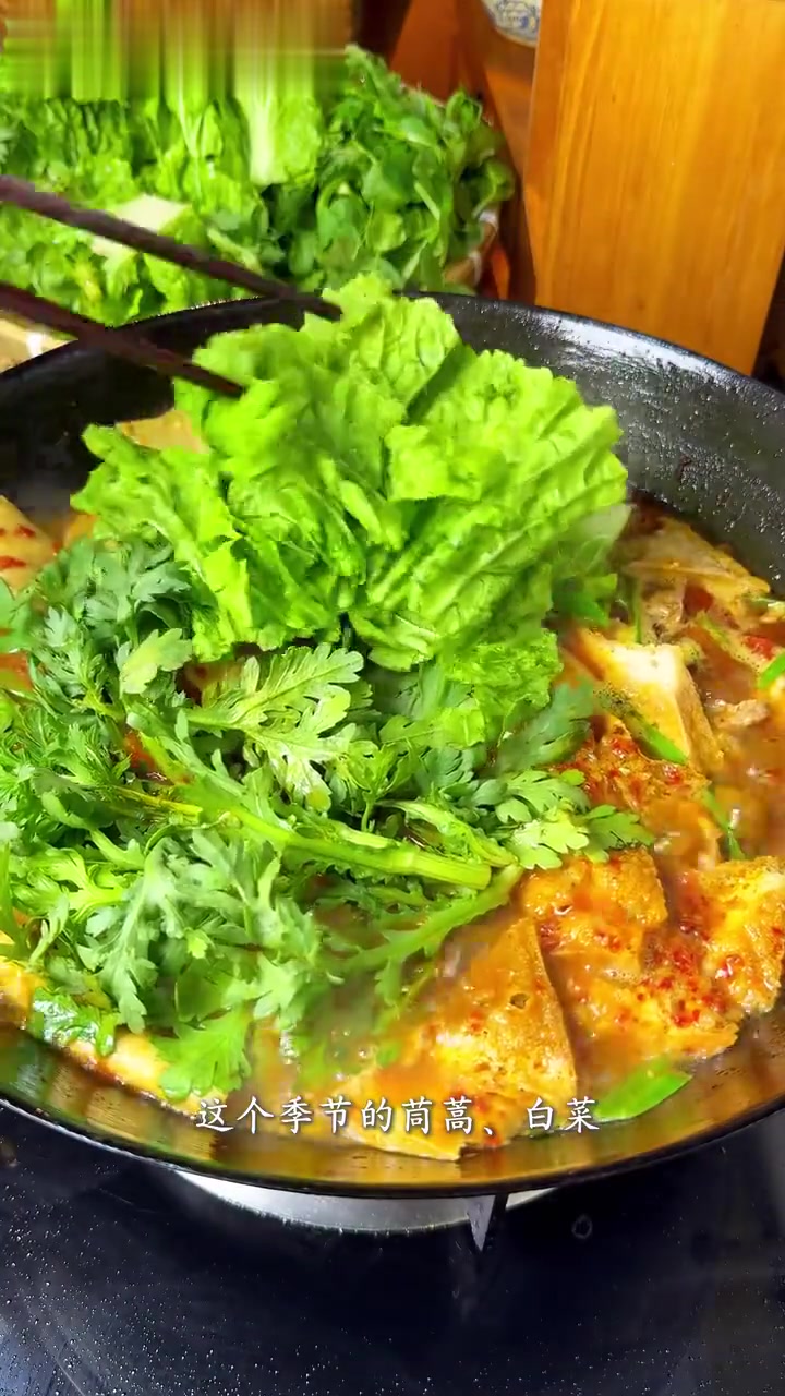 贵州人天冷，超爱吃豆豉活菜火锅