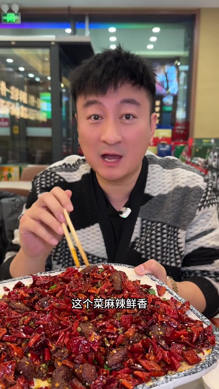 川湘菜,真心不错