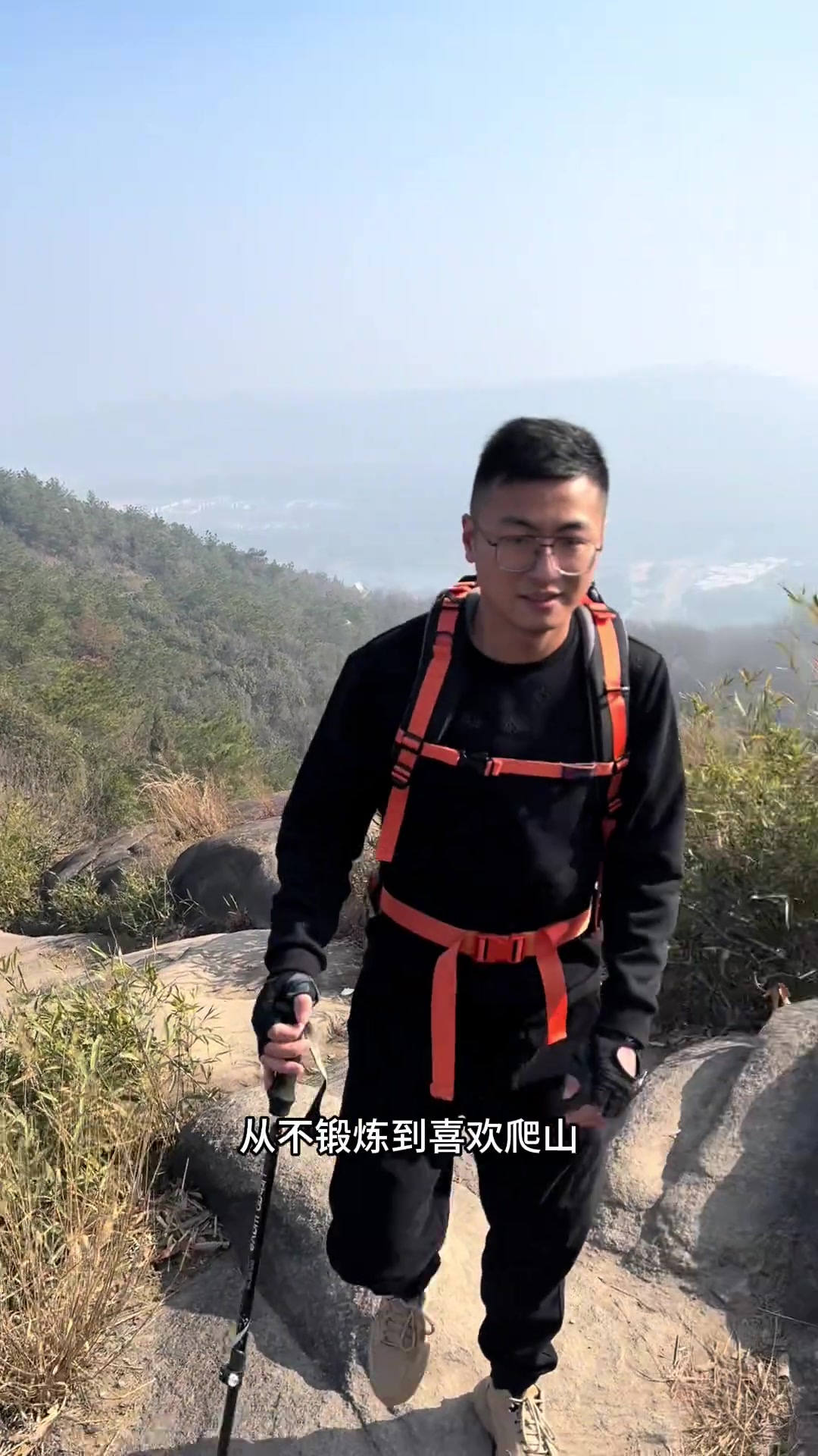 家里呆不住了,一起出门爬山吧