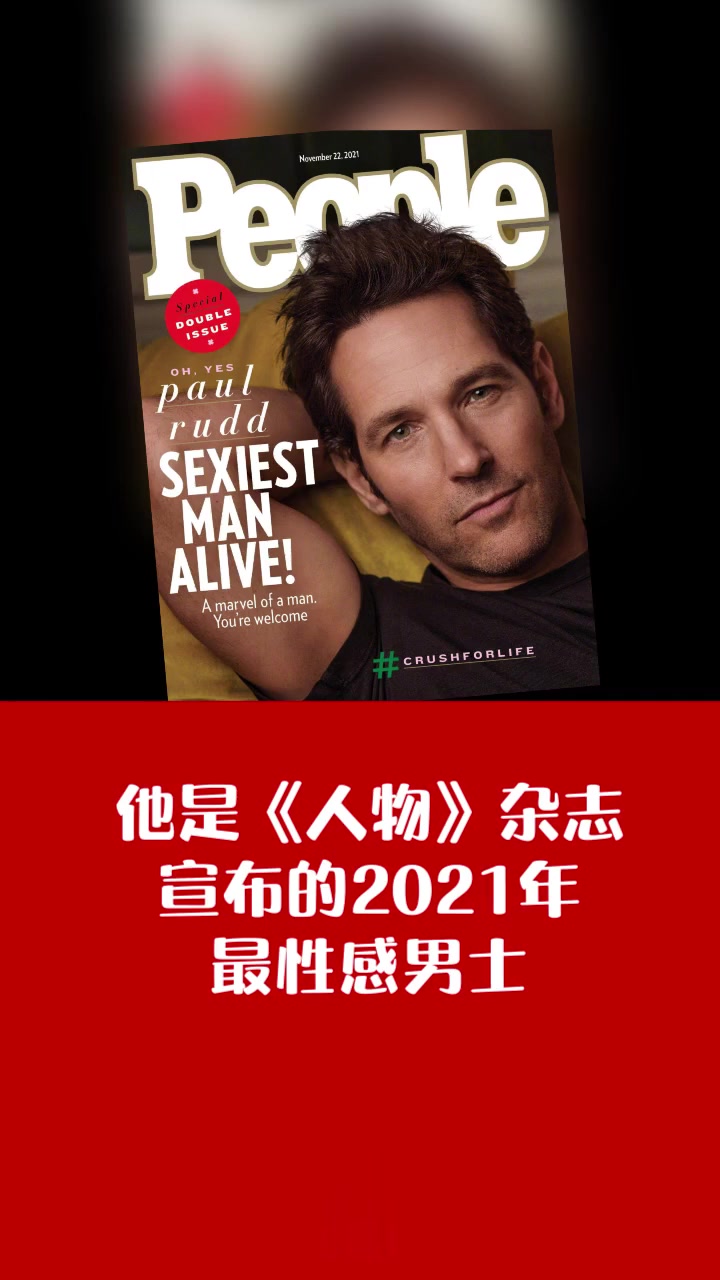 保罗路德 小小的身体深深的性感