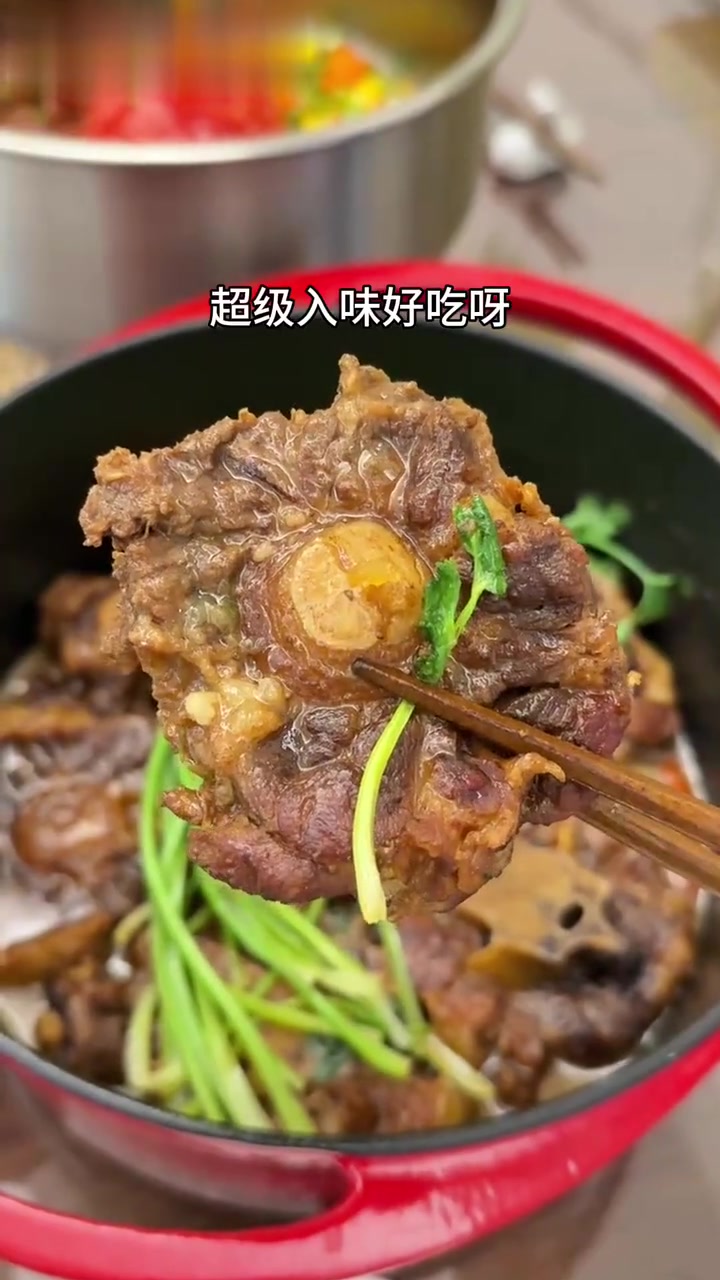四人晚餐:红烧牛尾骨+三葱爆炒虾,味道绝了