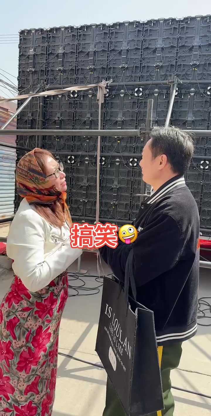 农村搞笑视频沙雕气息溢出屏幕外
