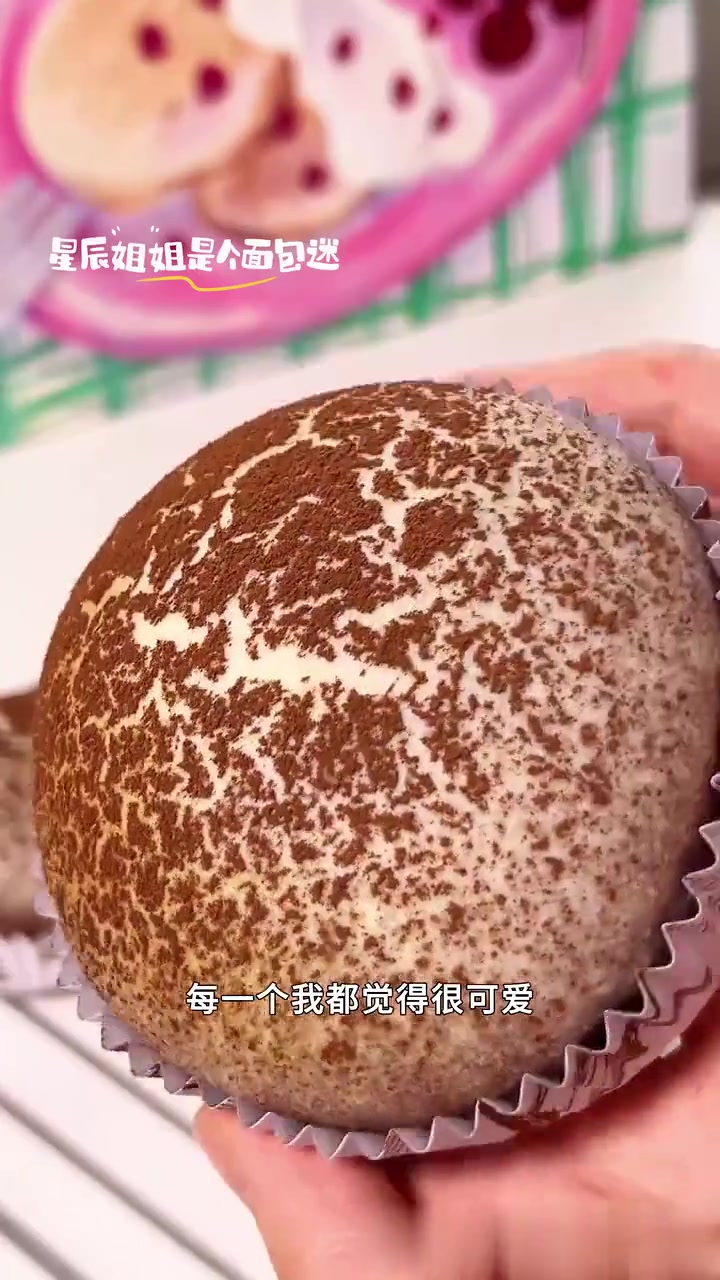 巧克力味蘑菇面包，含爆浆夹心，做法简单无需厨师机