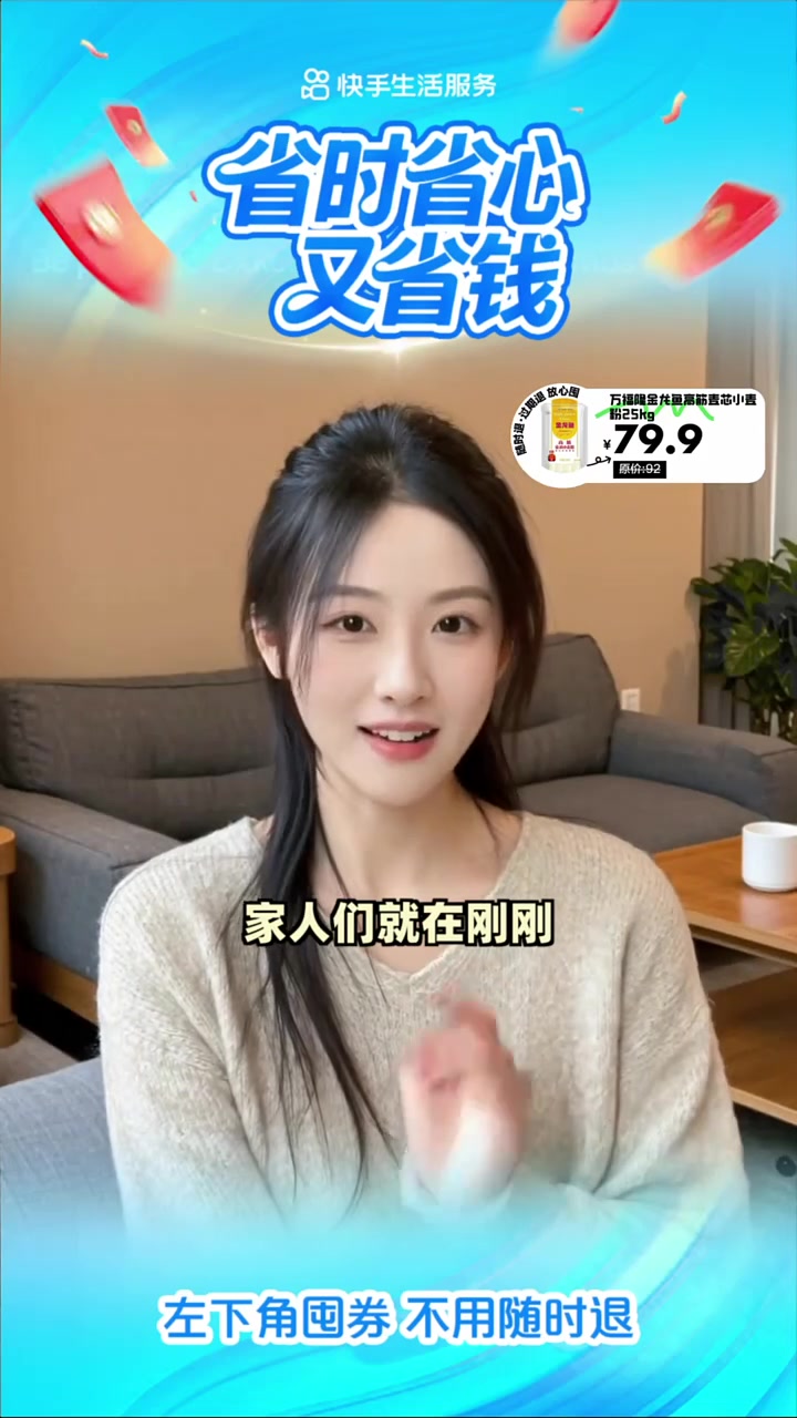 囤货好时机!金龙鱼小麦粉25kg直降,79.9到手,高性价比好面粉!金龙鱼 高筋麦芯