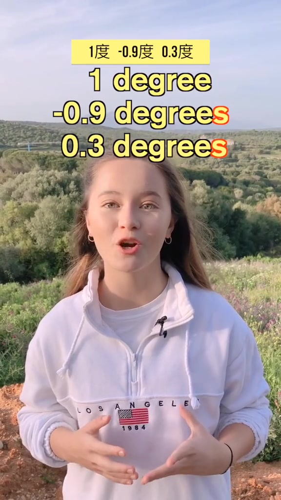 数字比1小，单位也要用复数形式吗？
