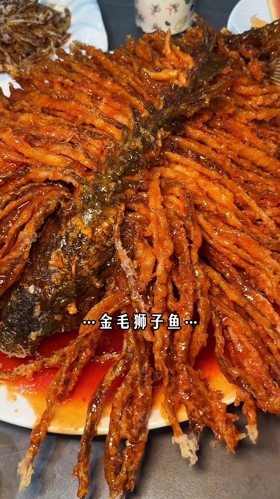 河北名菜金毛狮子鱼，你吃过吗？