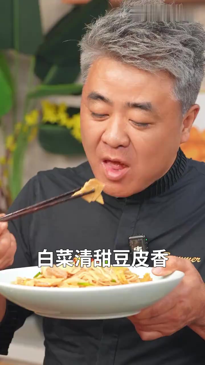 霜降后白菜甜脆少筋，配豆皮烧着吃，香到舔盘！