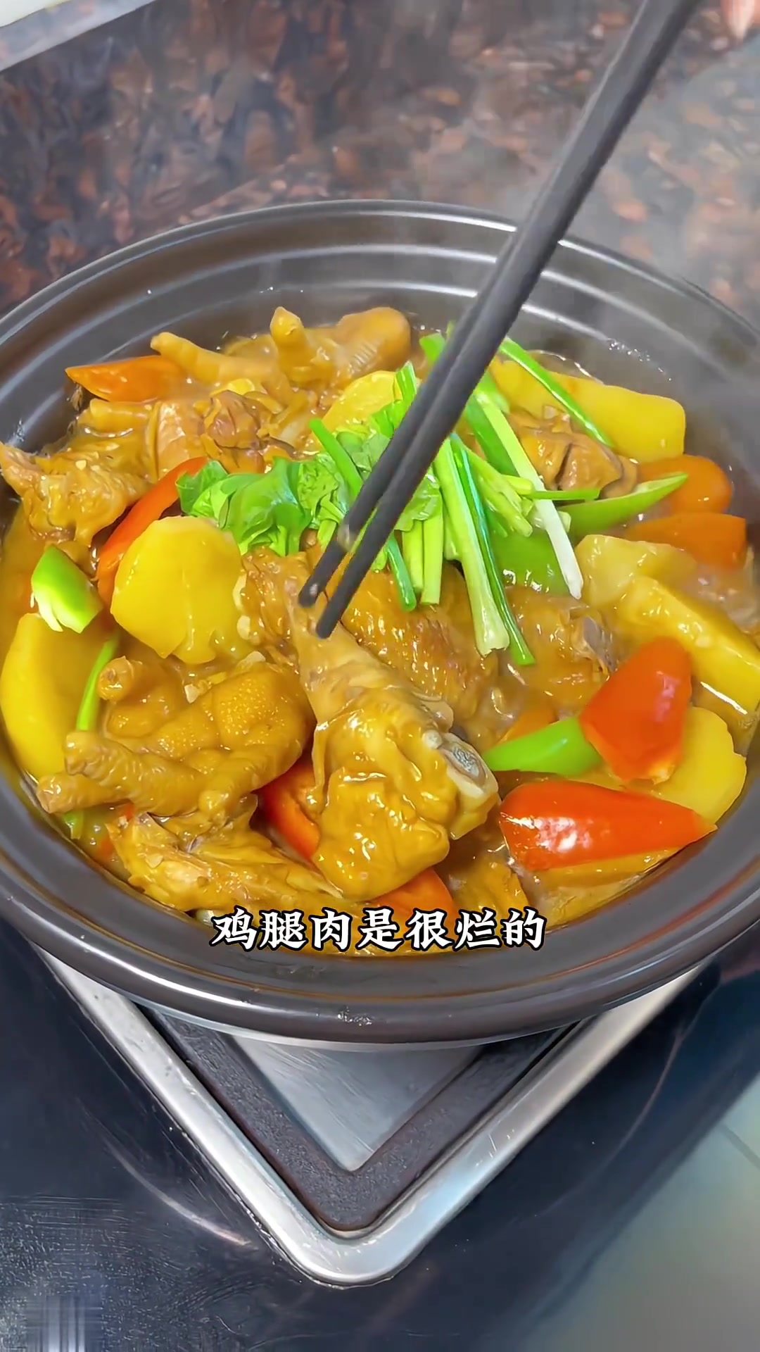 粤式黄焖鸡做法:酱香浓郁,鸡肉鲜嫩多汁,大人小孩都爱吃