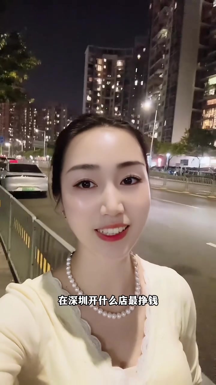 在深圳适合开什么店?