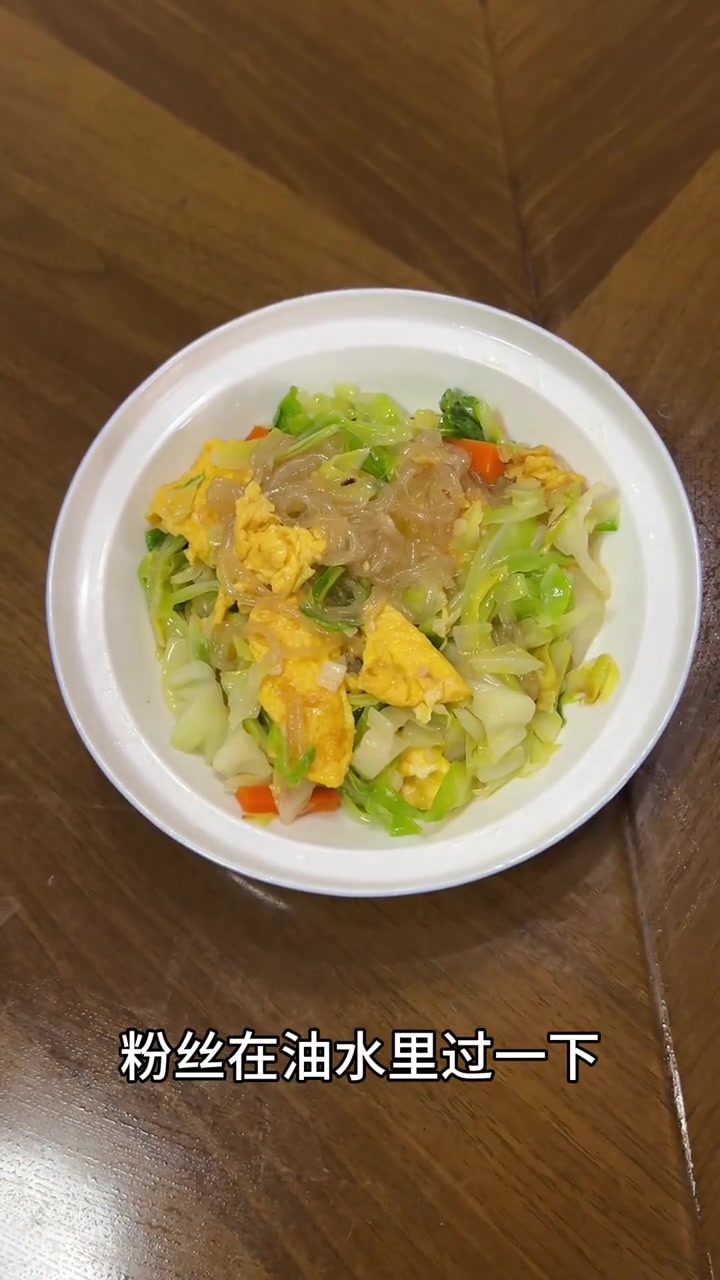 苏州阿潘的小炒蒜蓉包菜粉丝炒鸡蛋，做法简单又营养