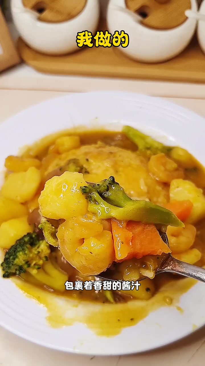 今天分享一道简单好吃家常菜,咖喱南瓜饭,只需一块咖喱就能做出漂亮美味饭
