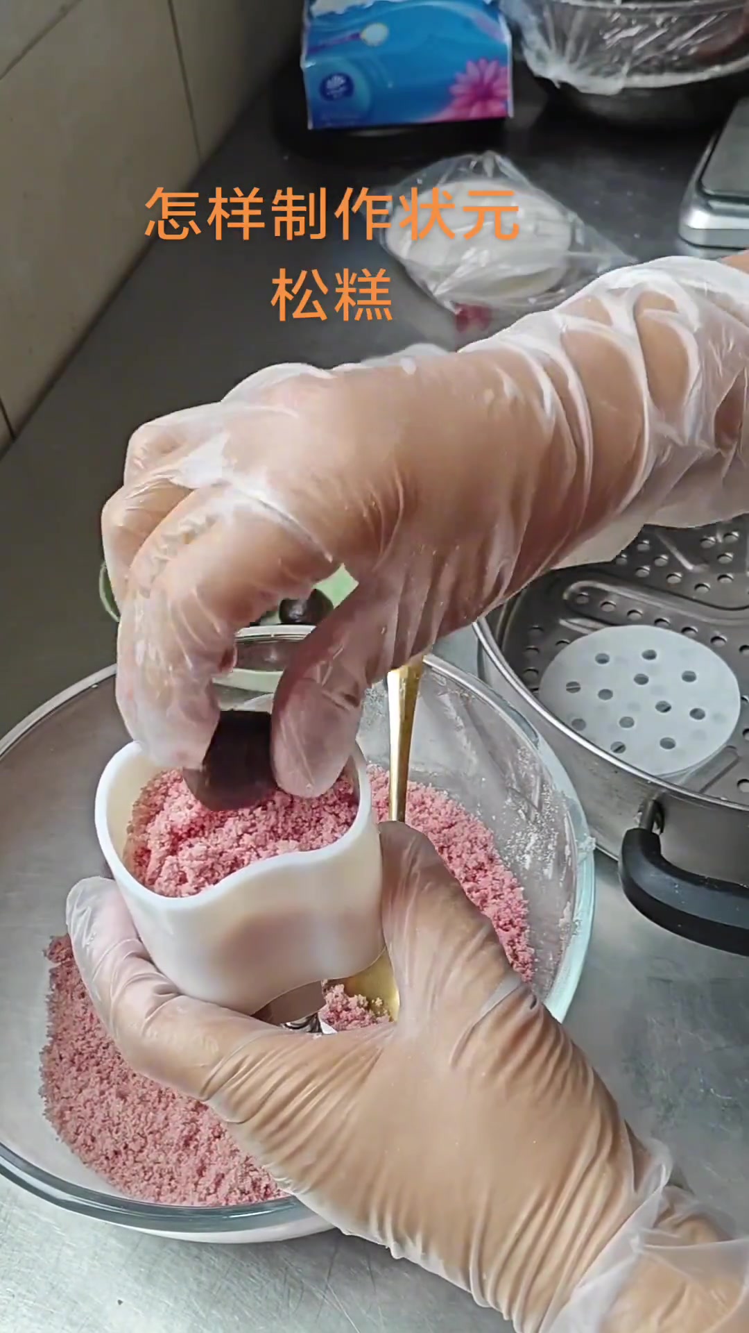小华姐姐分享纯手工状元松糕制作过程
