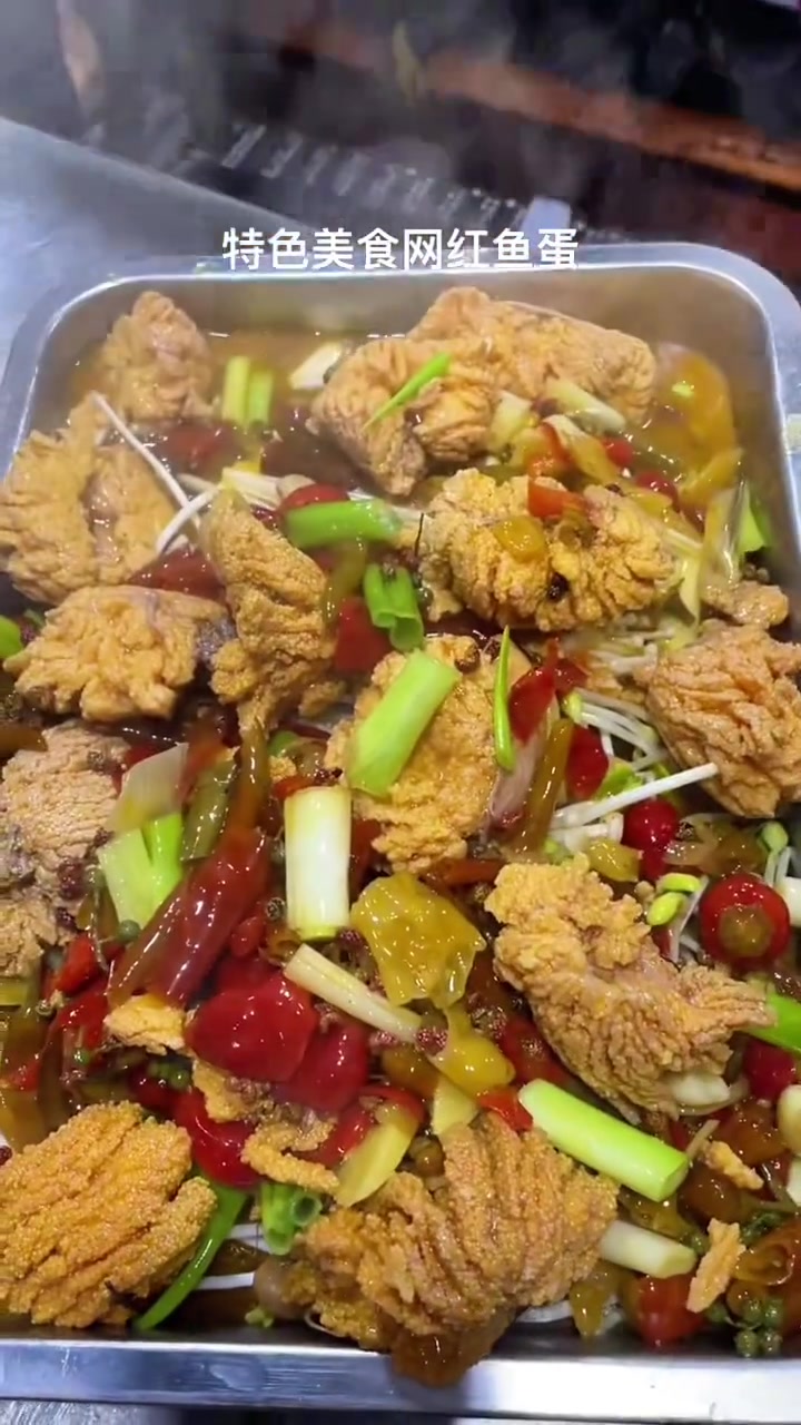 特色美食泡椒鱼蛋