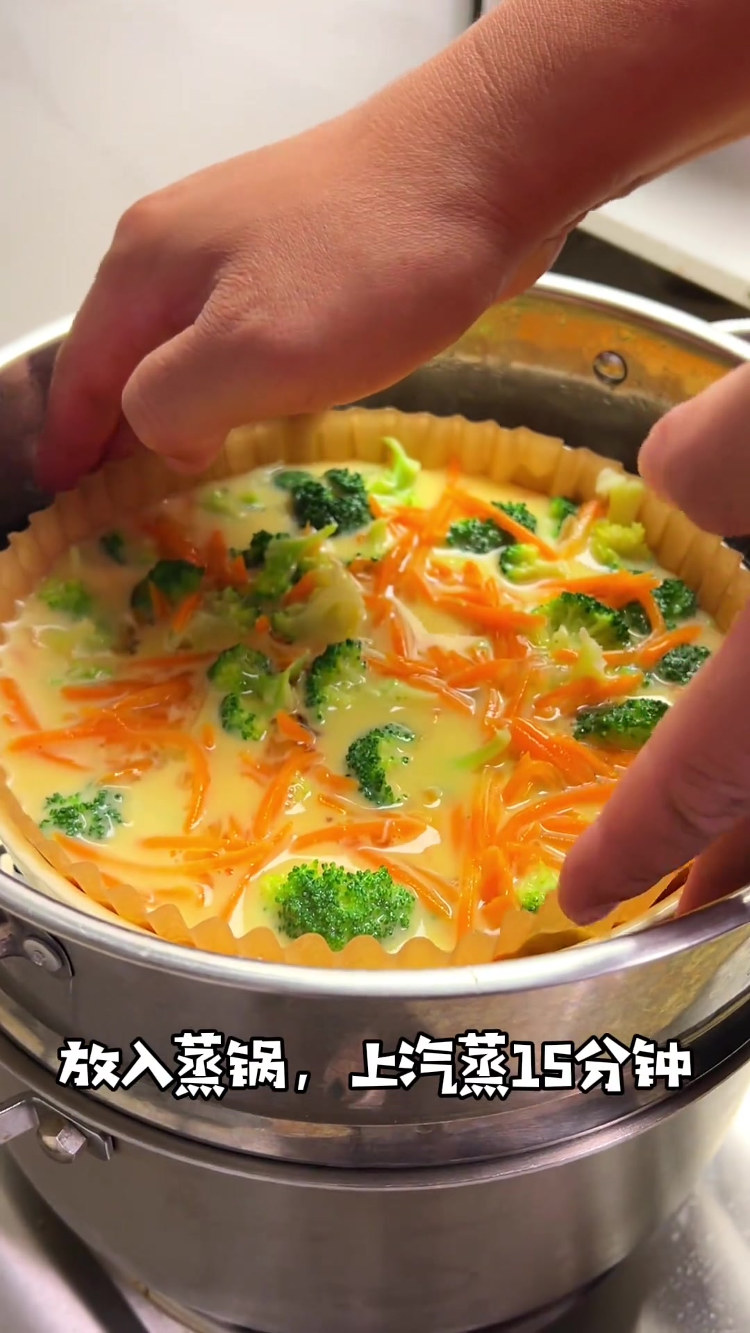 蔬菜蒸蛋糕做法简单营养美味，早餐别饿肚子