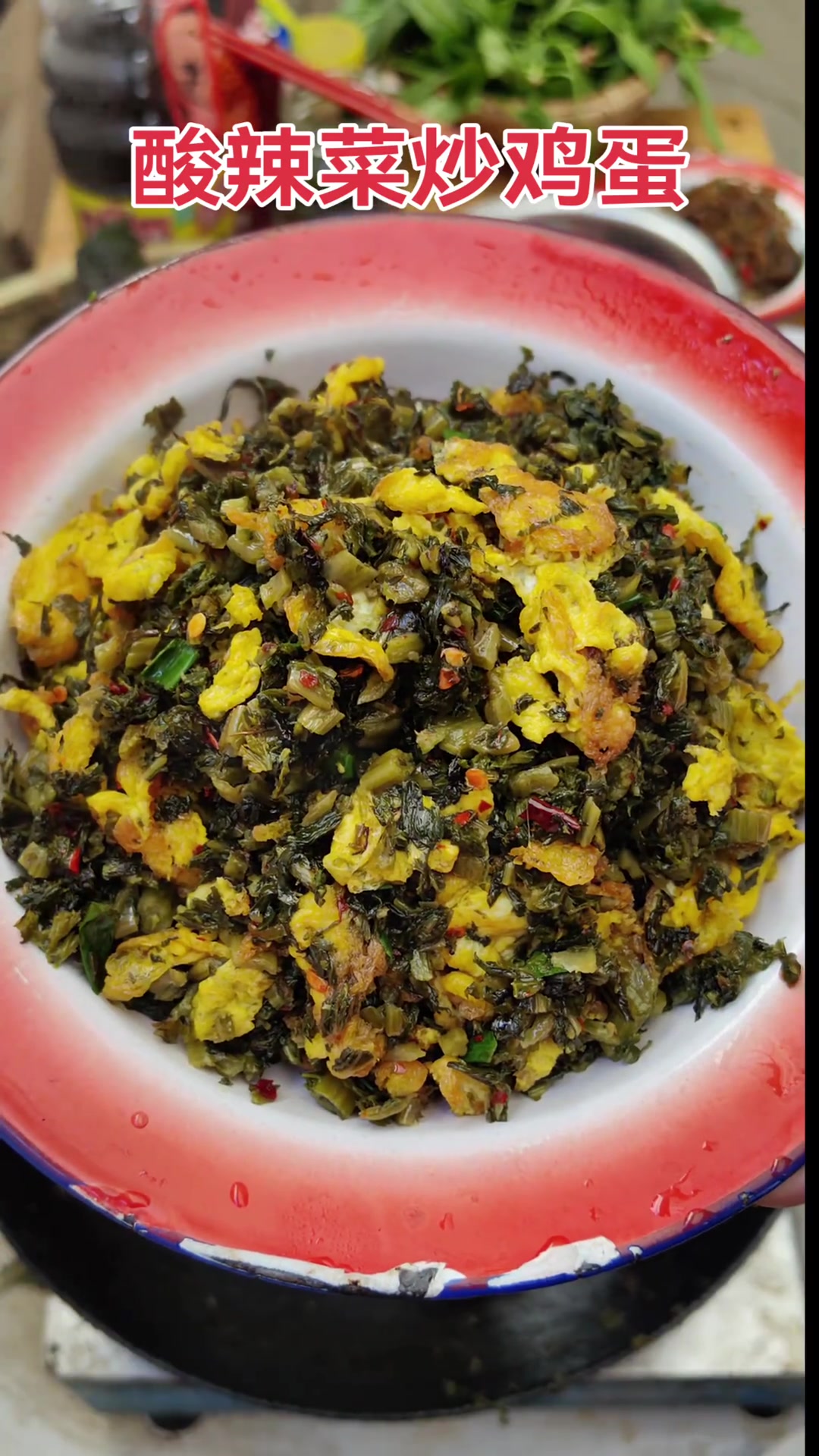 自家手工酸腊菜香，炒鸡蛋花饭都好吃，放一两年仍美味