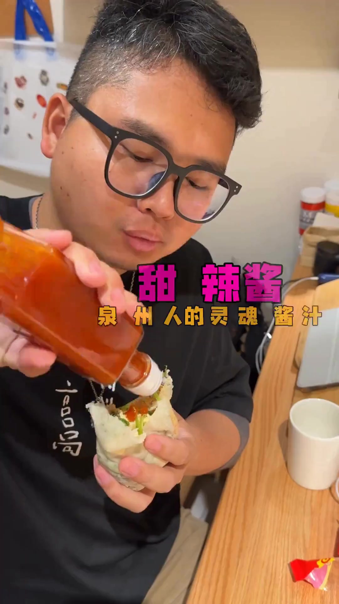 泉州人，你们“润饼菜”都包些虾米啊？！