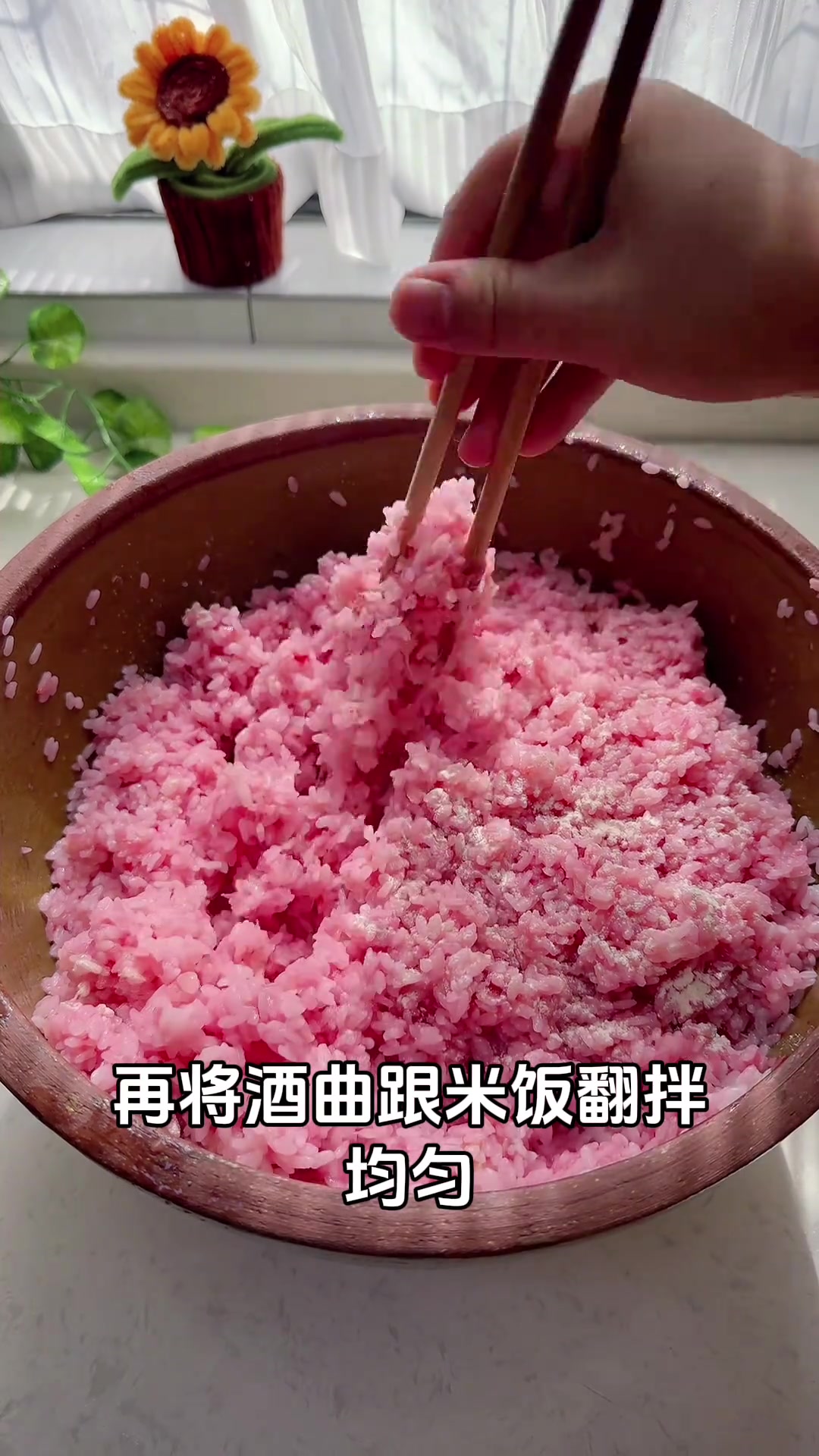 自制甜酒酿,当季水果米酒做法分享,口味随心选