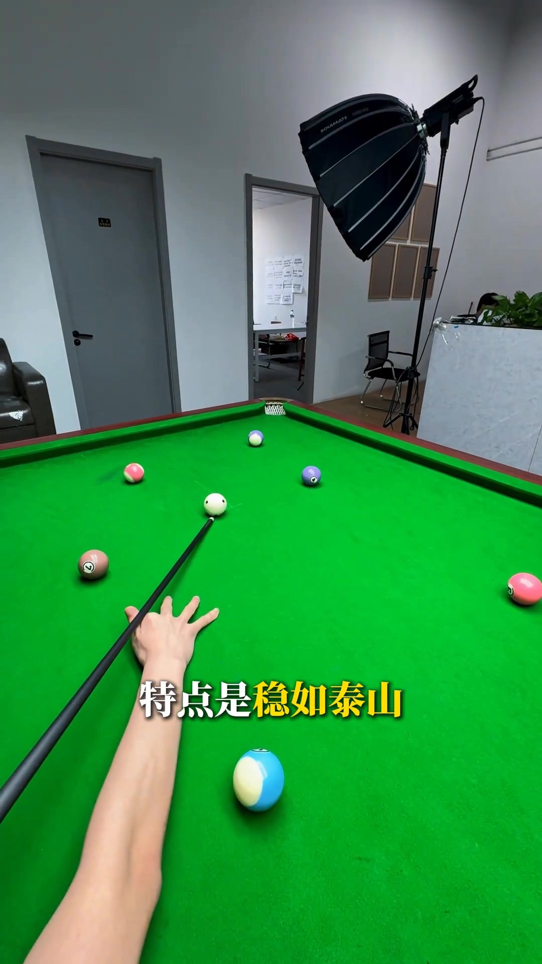 打台球的五大门派，快来看看你属于哪一派！
