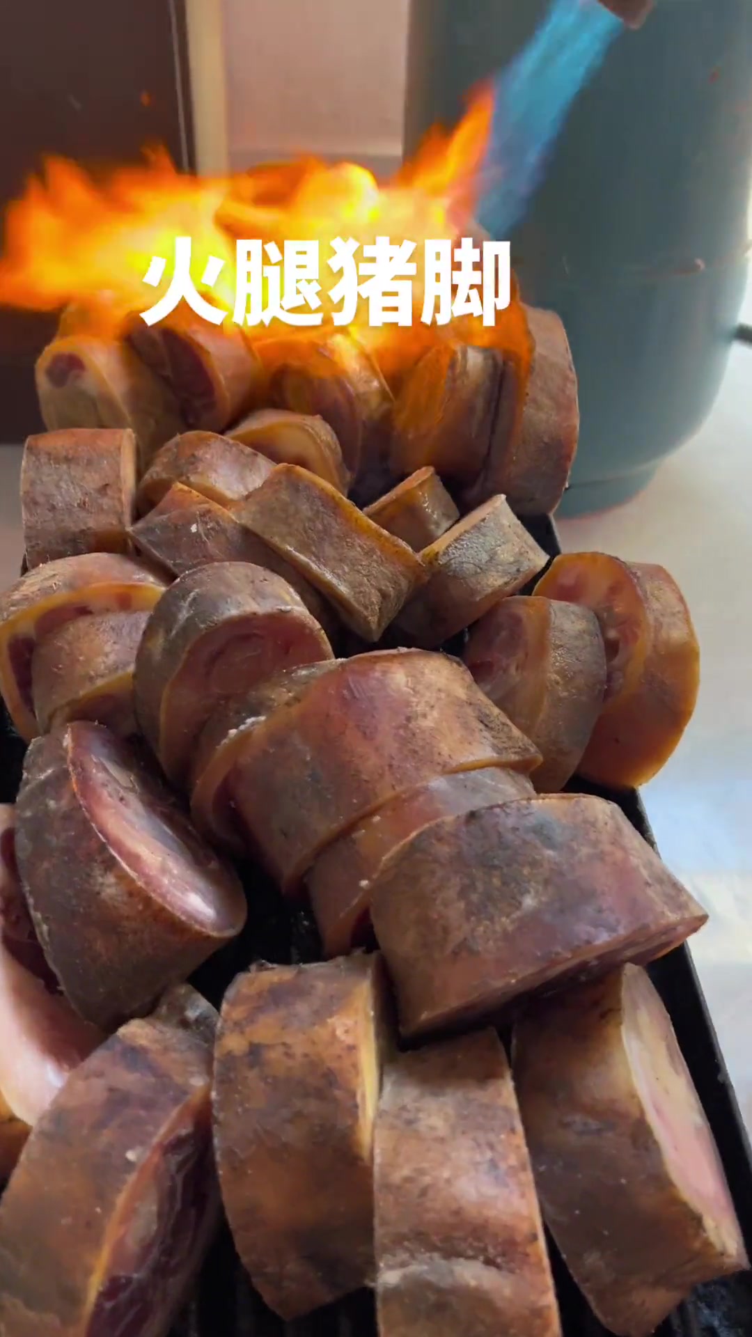 施甸火腿猪脚切好，回家煮红豆芋头汤