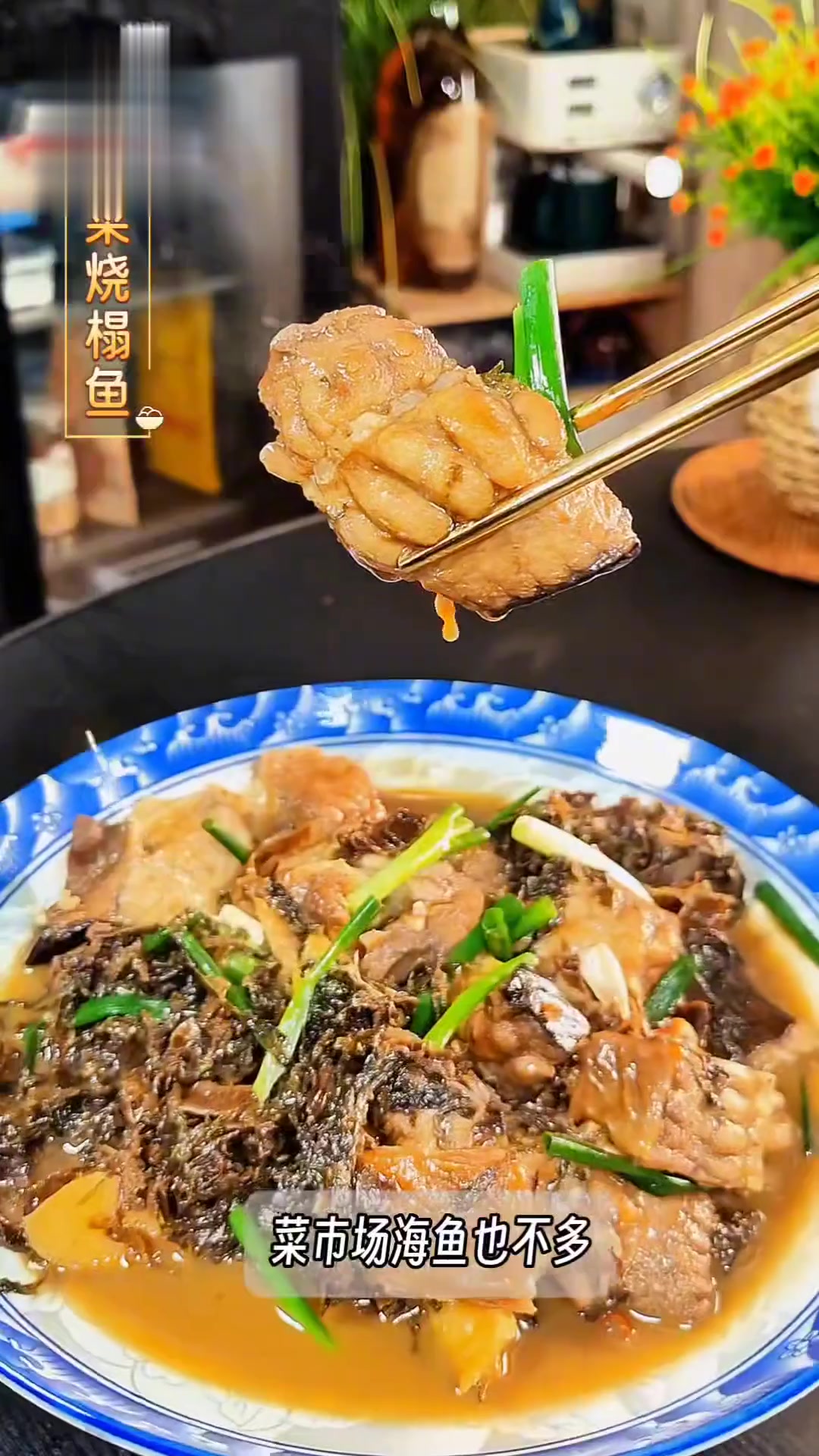 江湖厨子做菜太疯癫，鸡鸭鱼血全乱炖！