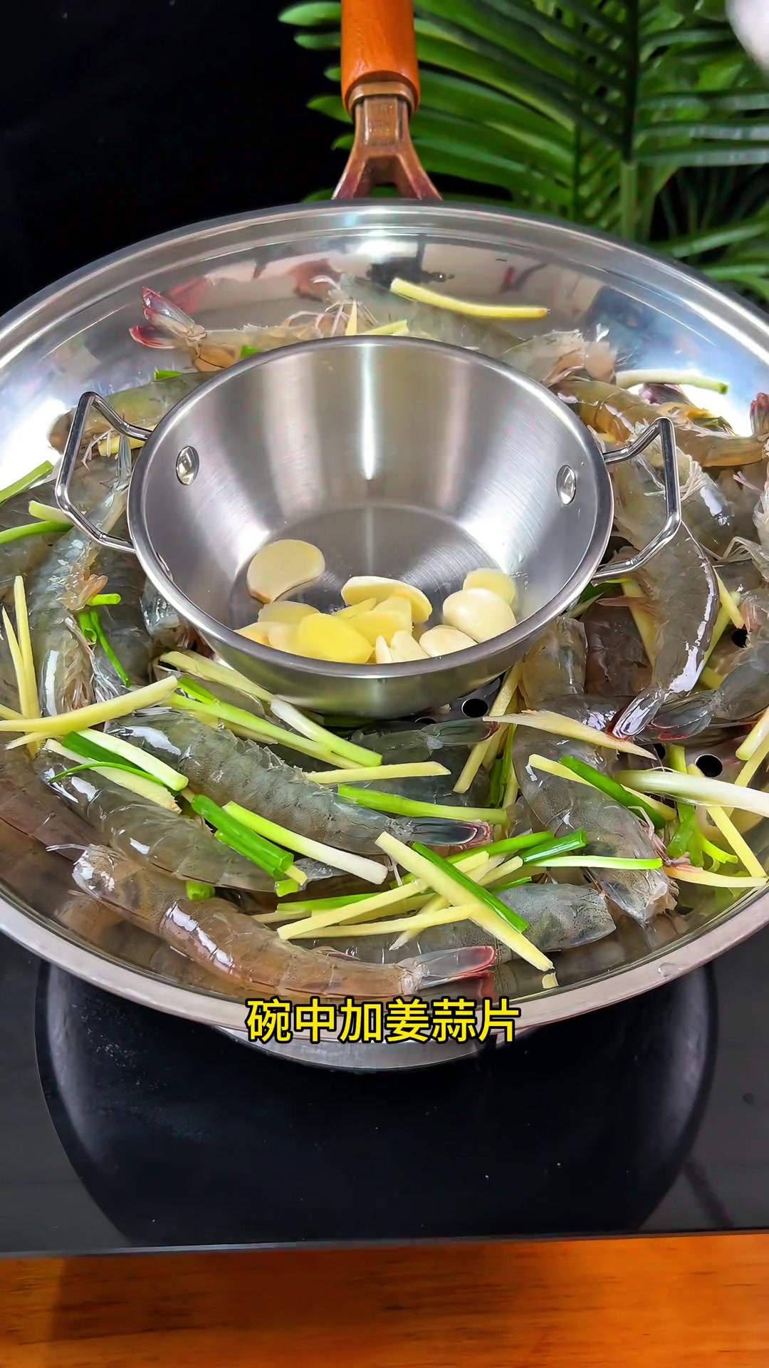 大虾别总红烧，清蒸白灼做法简单，鲜嫩Q弹味道绝