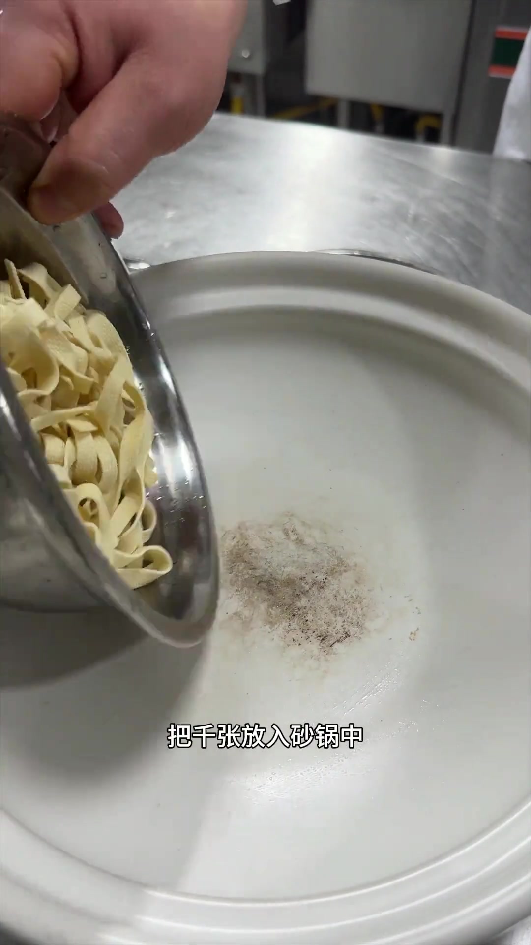 鱼杂别丢！分享江湖硬菜鱼杂火锅的做法