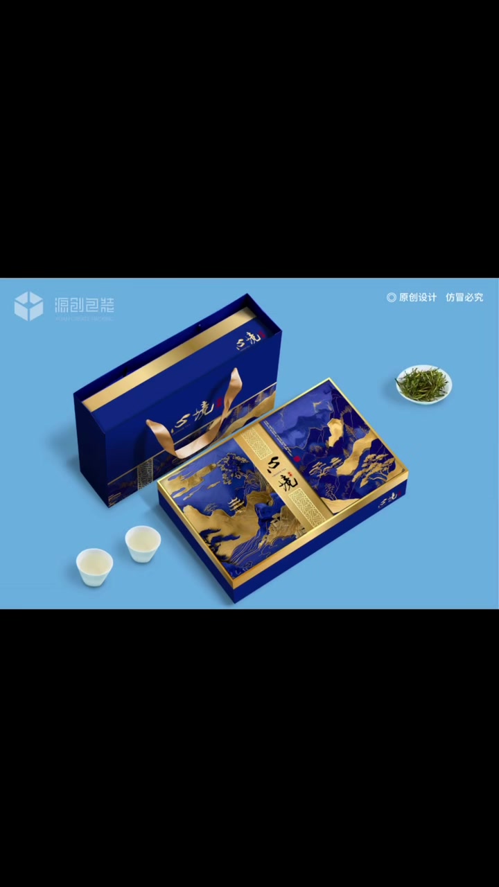 2026茶叶礼盒定制