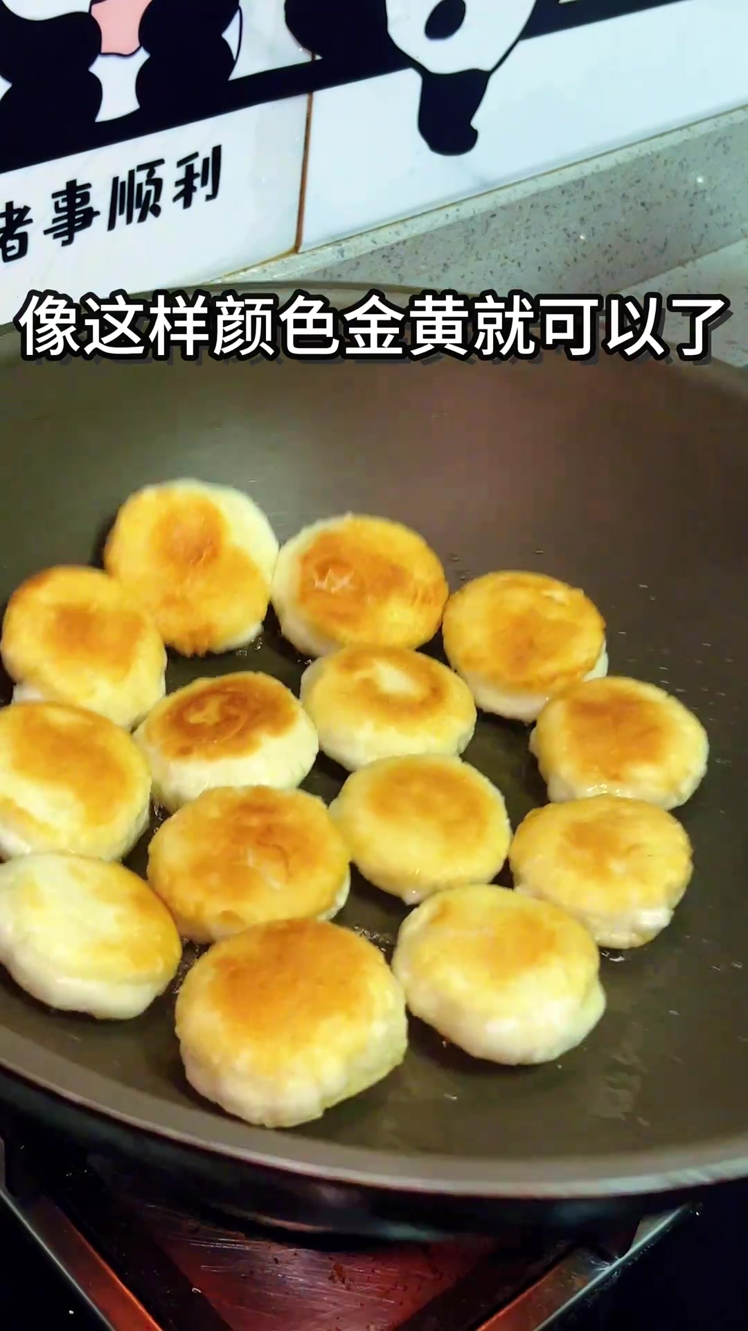家里有糯米粉的都去做红糖糍粑，真的好好吃，香甜软糯做法也非常简单