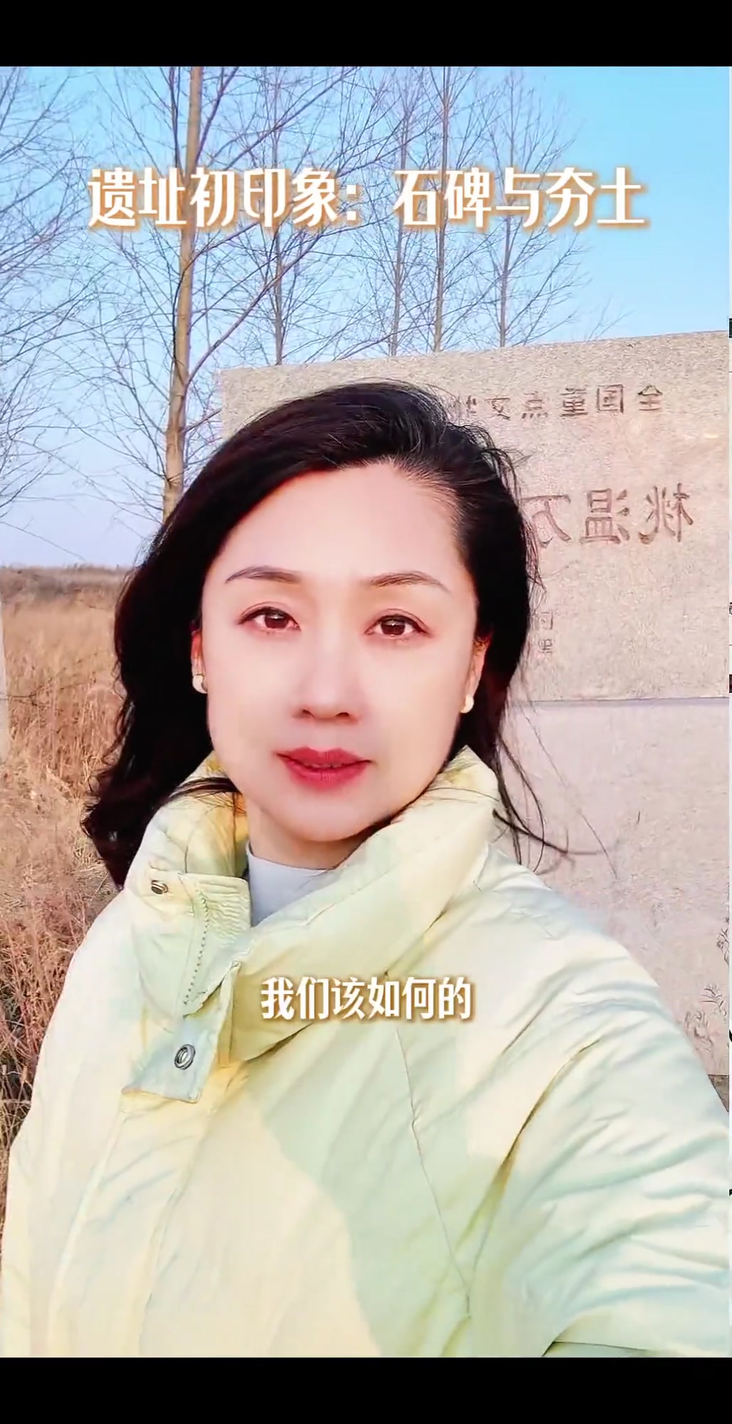 探访家乡的千年古城：汤原桃温万户府