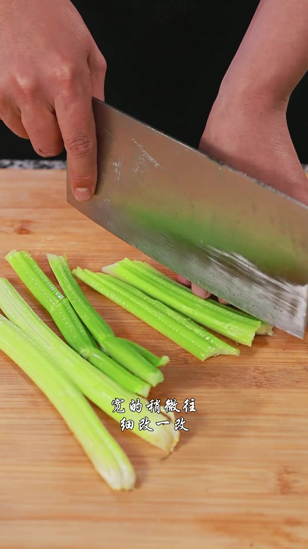 芹菜炒鸡蛋教程来啦，不会做的快来学