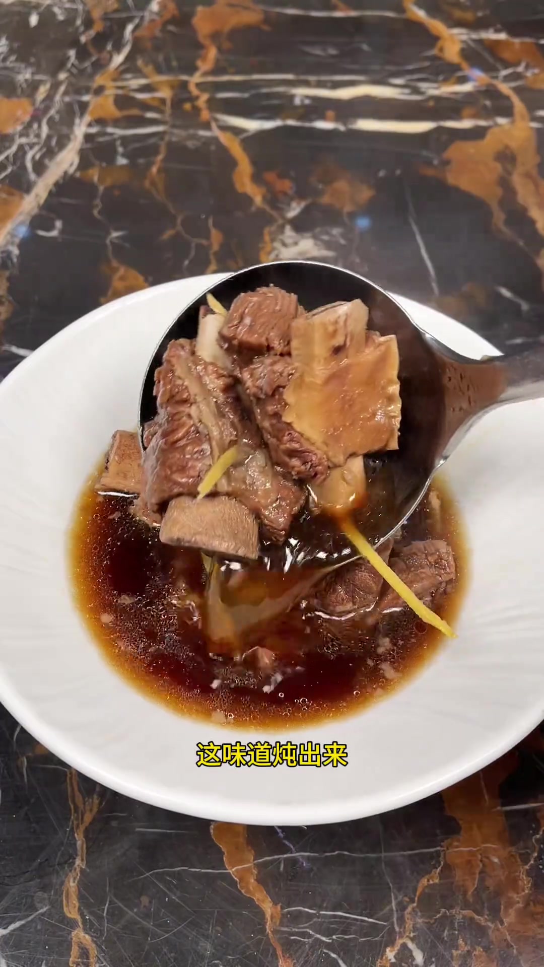 泉州牛肉馆经典牛排汤,在家也能炖出浓香好味道