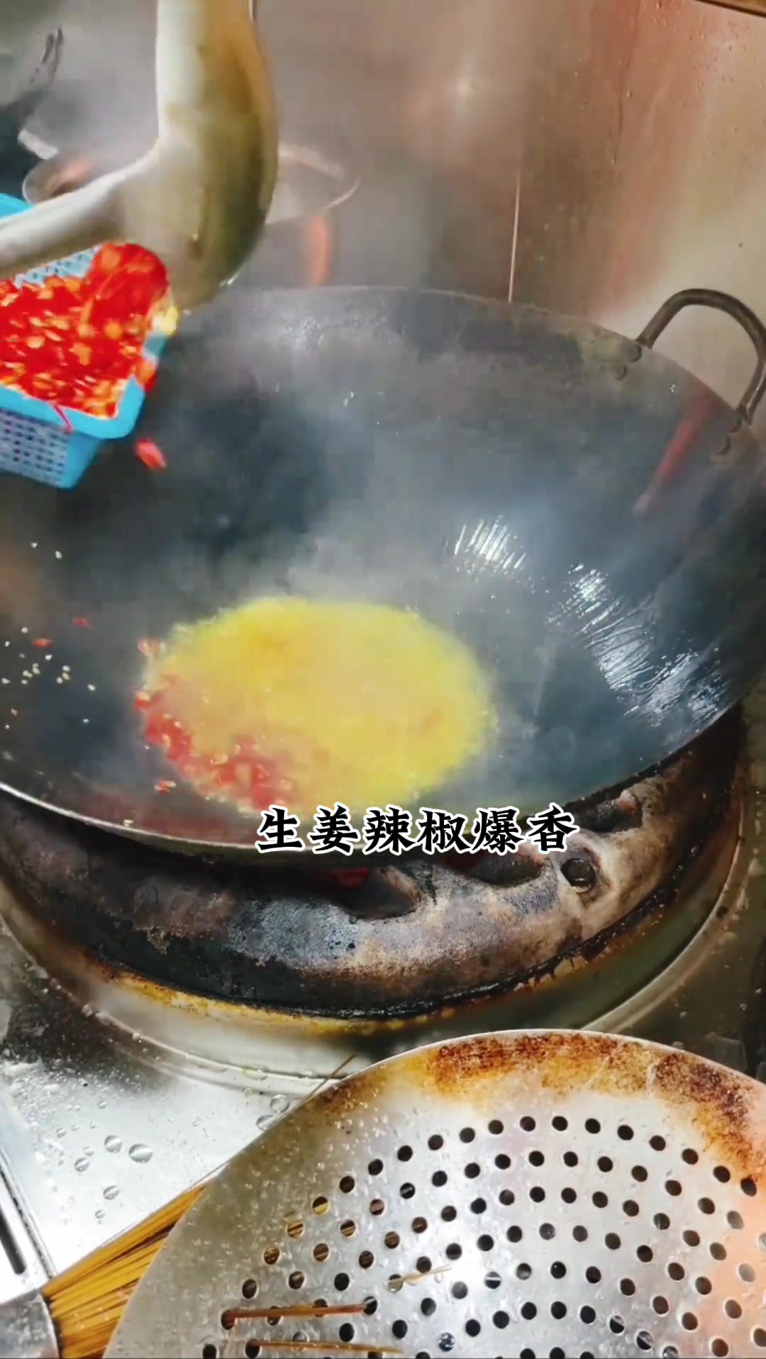 生炒羊肉这道菜,主打的就是姿势要帅,动作要快