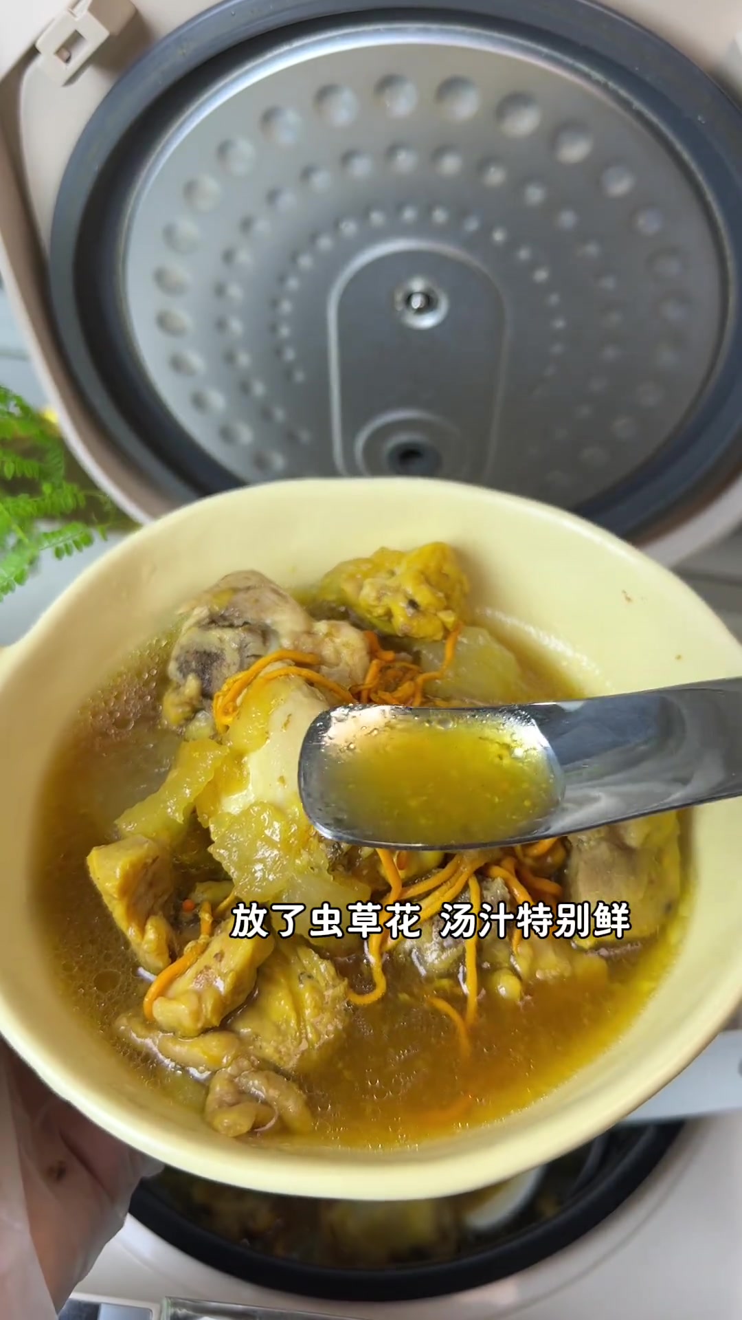 无水无油电板煲版冬瓜桑拿鸡真的太鲜灵啦不想开火时就试试这个都是食材本身嗯的味道不需要过度调