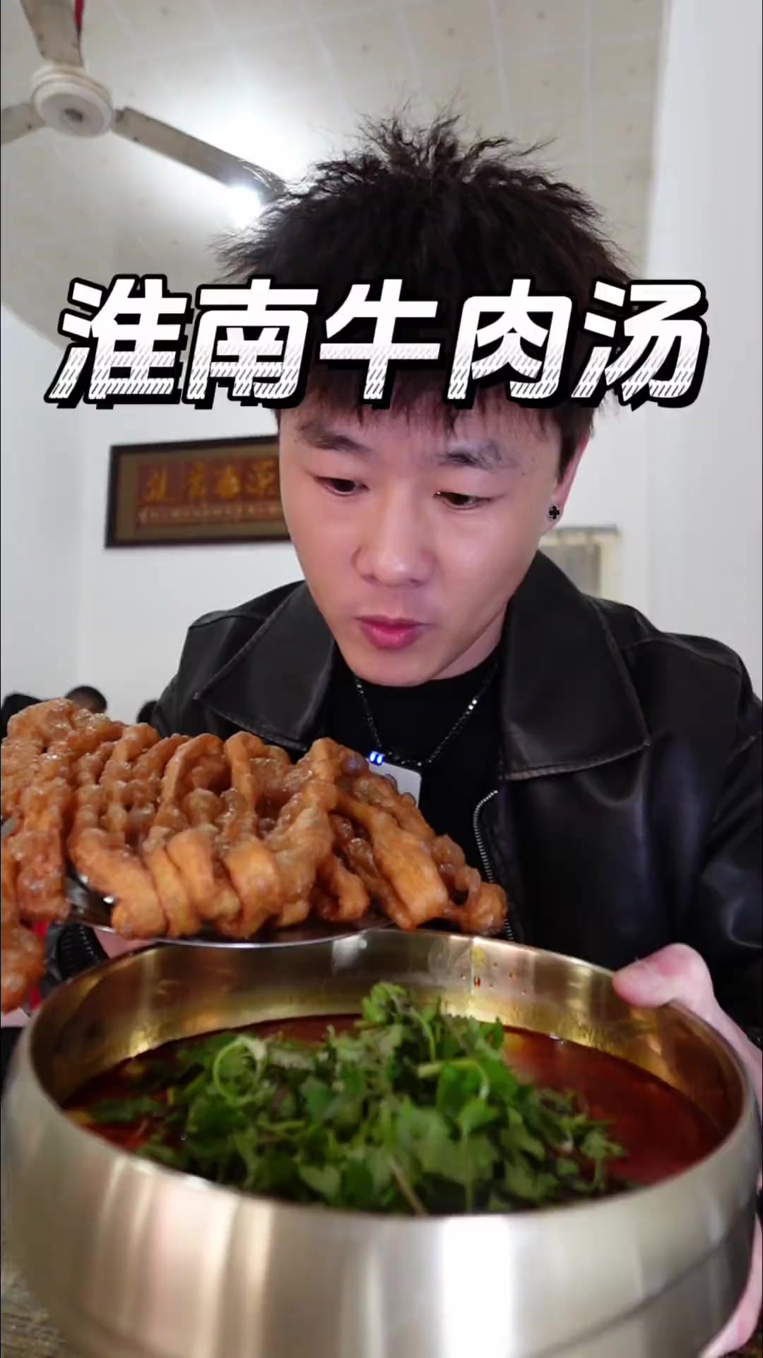 这个冬天你确定不来淮南喝一碗热乎乎的牛肉汤嘛！