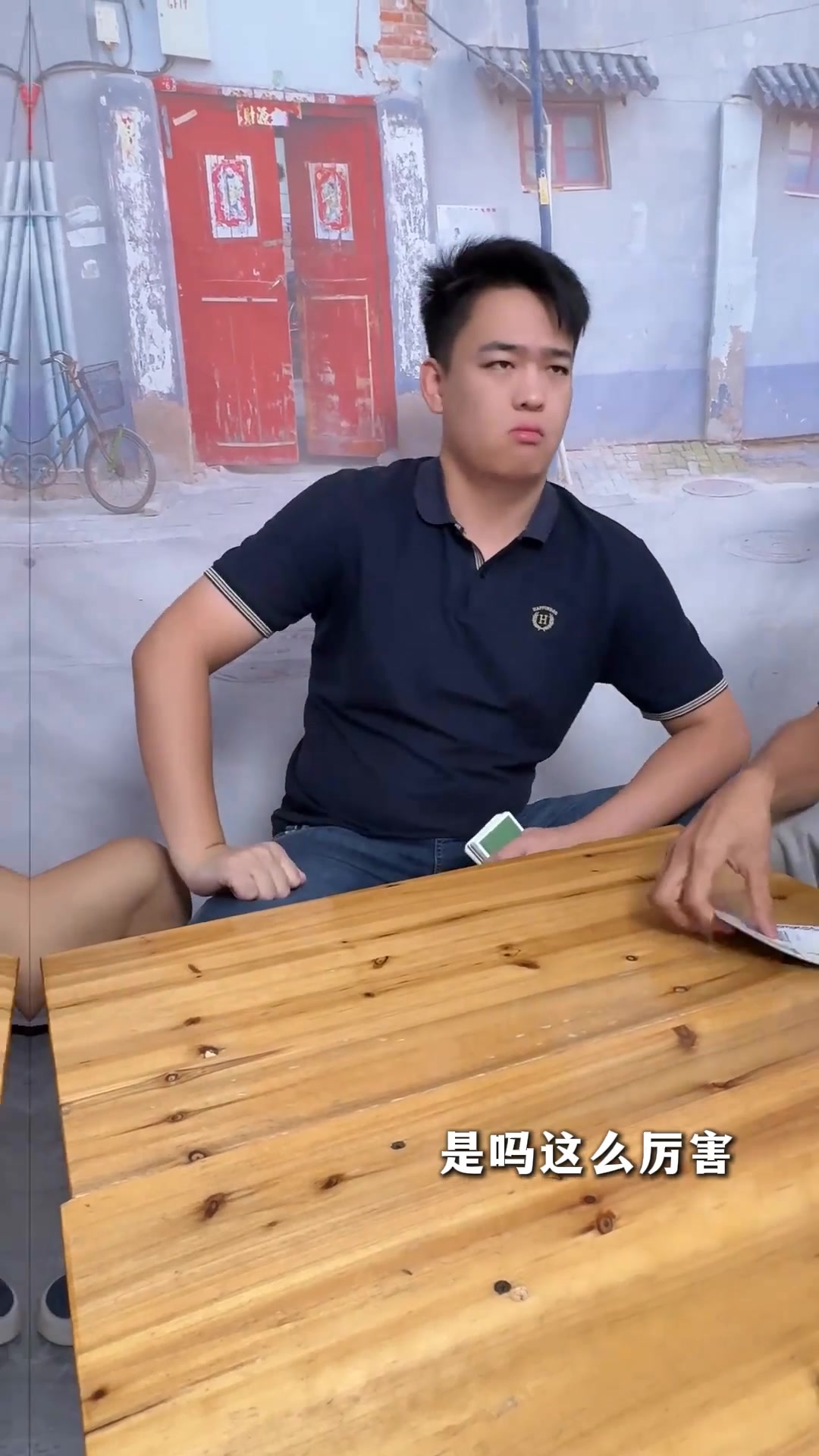 打够级半天，竟发现没买4，这失误太致命！
