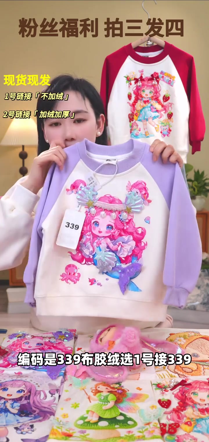 公主梦圆了!贝壳镶嵌美人鱼裙,定制3层面料,宝贝穿它超吸睛!