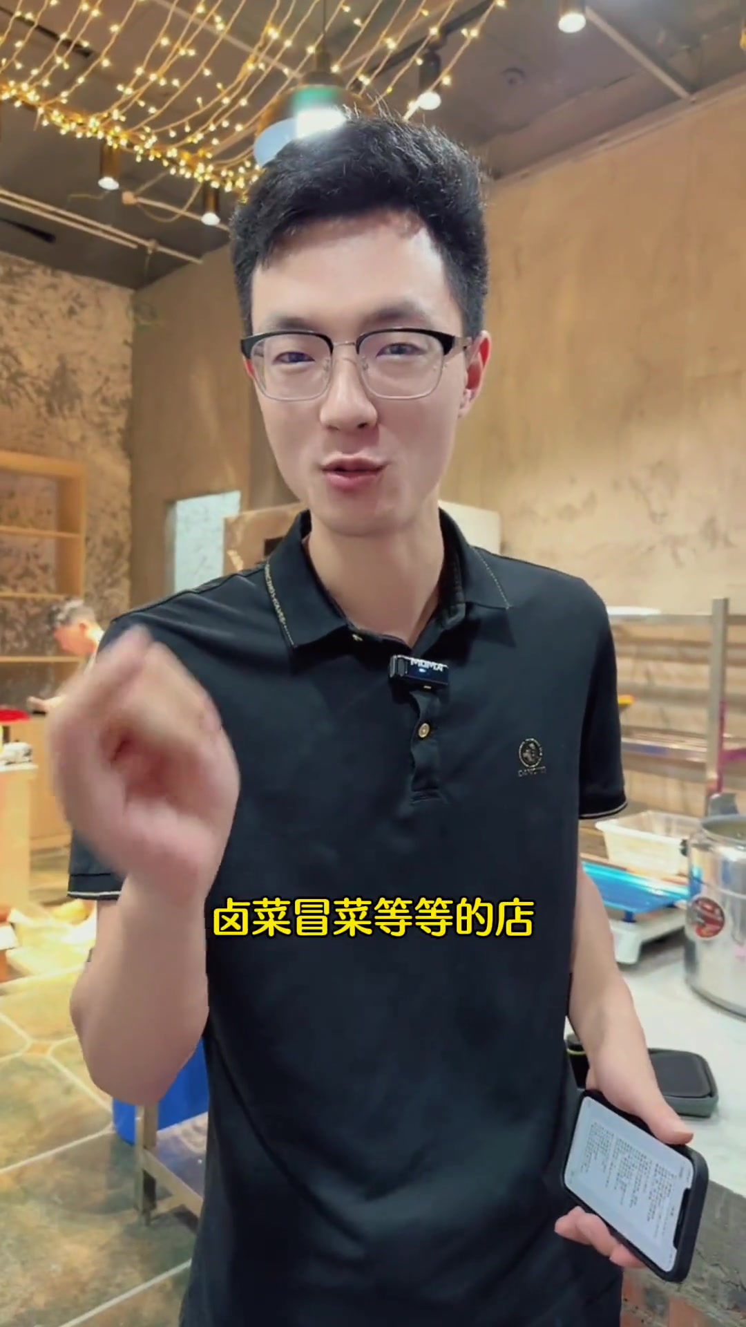 30平铺子，你会选择开火锅店吗？
