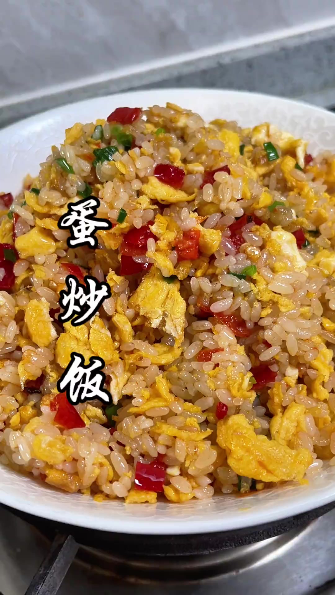 糟辣蛋炒饭，贵州糟辣椒的独特风味体验
