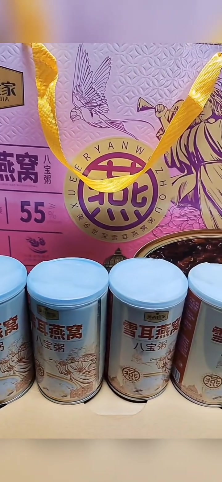 纯手工阿胶糕