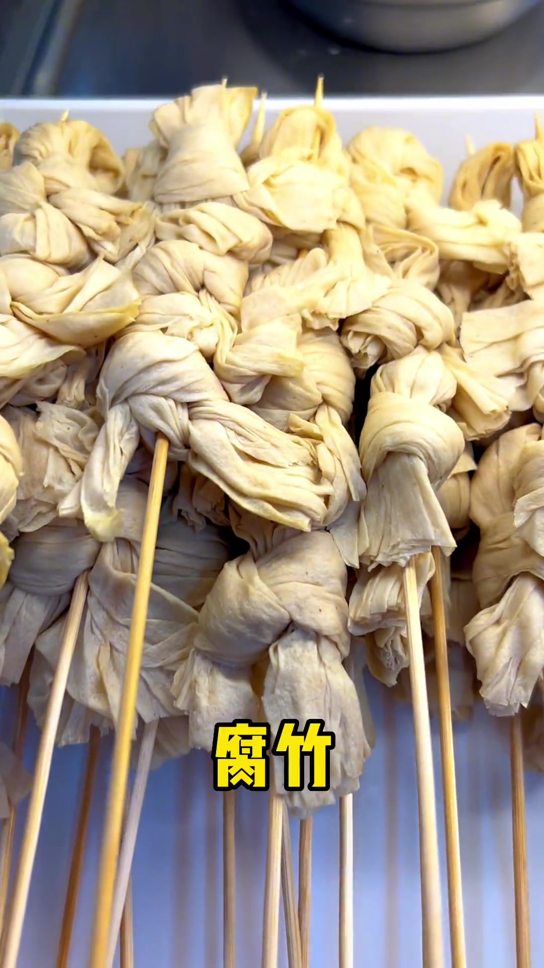 炸串摊销量最高的二十种菜品有哪些
