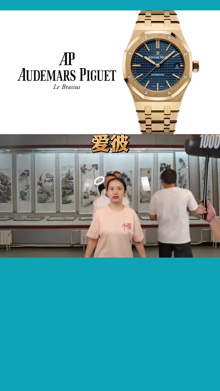 世界十大名表