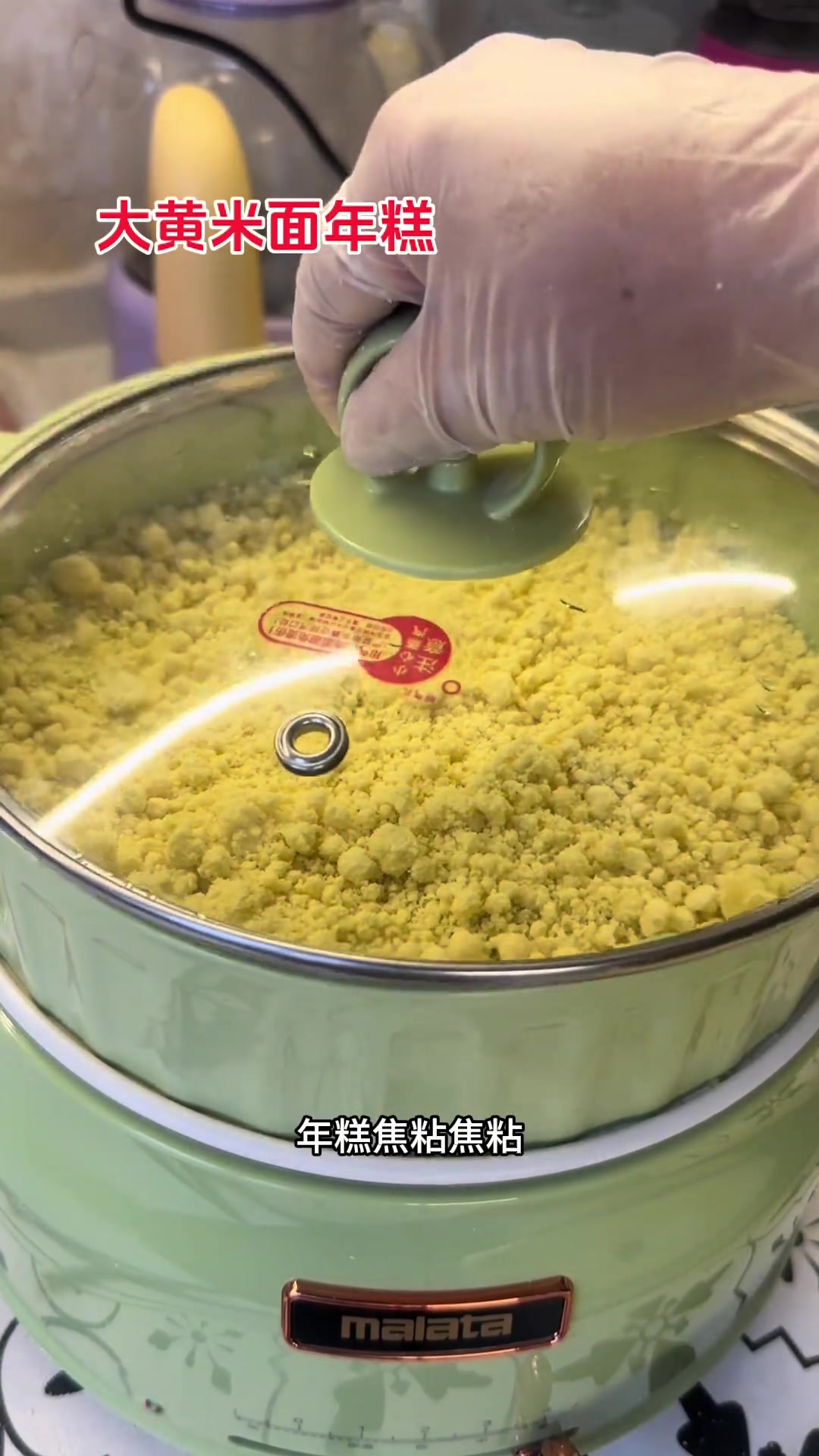 大黄米面年糕，喜欢吃这口还不会做年糕的来看看做法