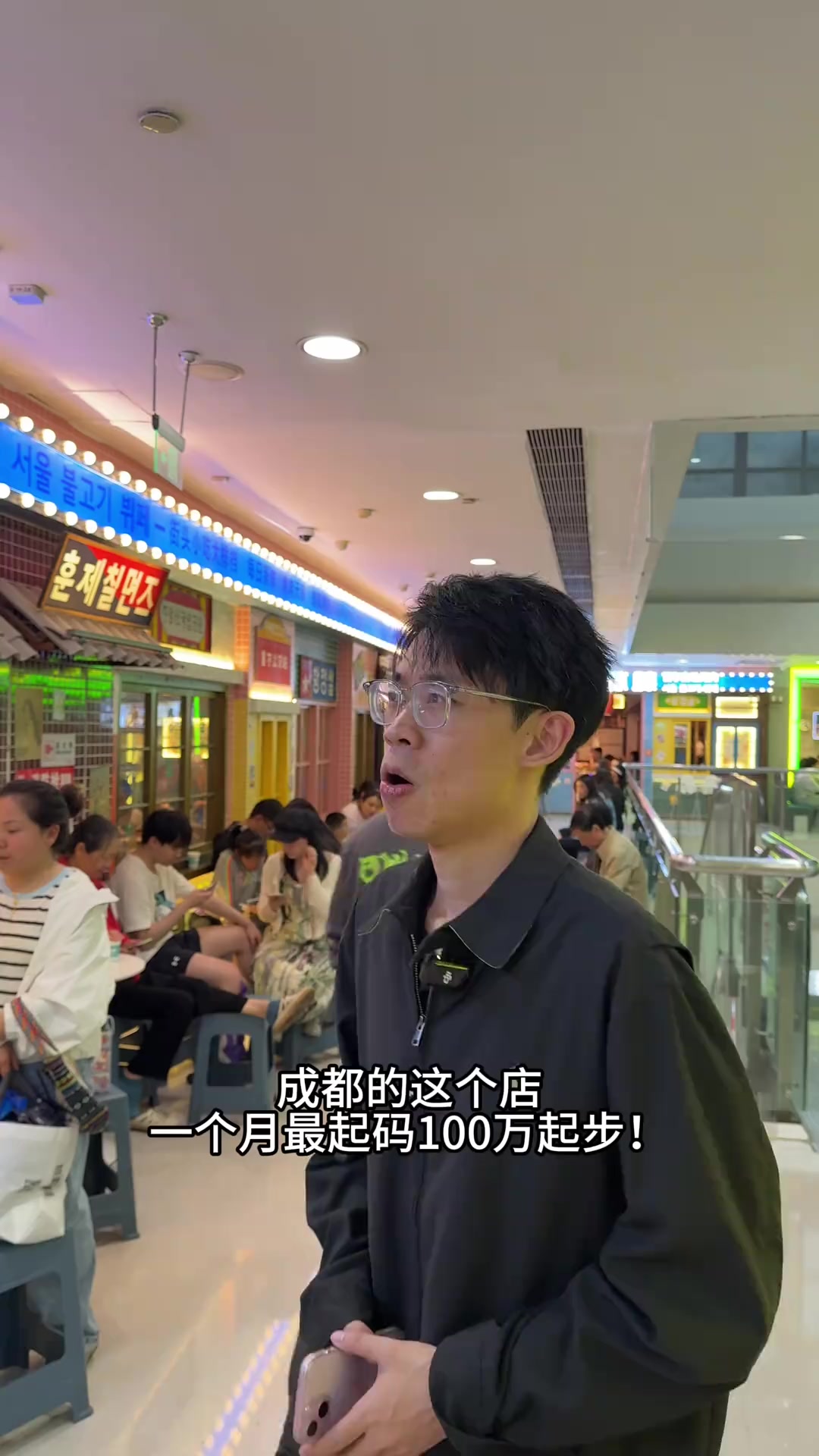 实地考察——成都姜胖胖自助烤肉这个生意怎么样?