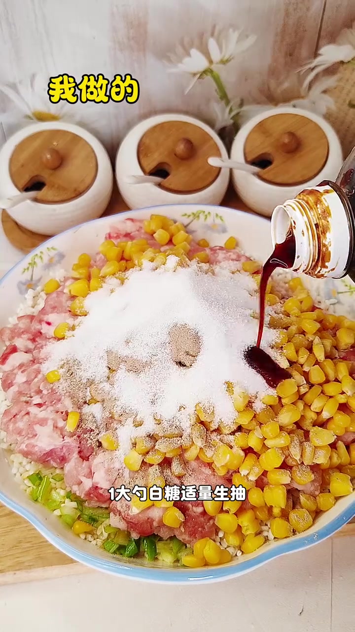 今天分享自己做的香肠，用糯米做的香肠，软糯弹牙太哇塞啦