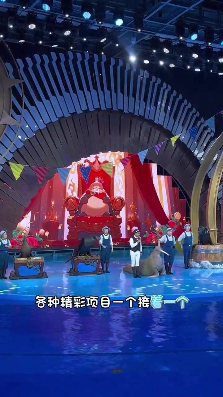 郑州海昌海洋公园