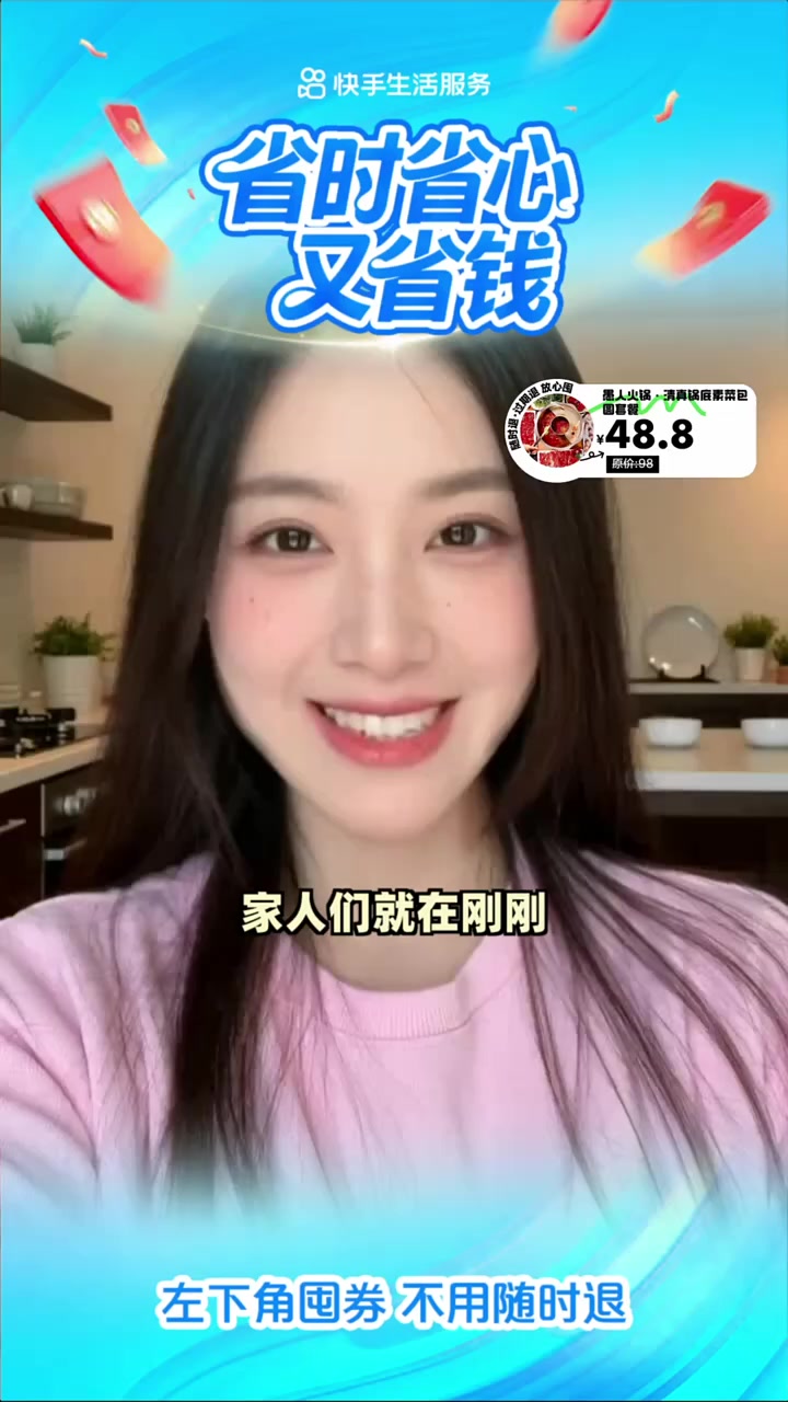 抢到就是赚到!清真火锅素菜包圆套餐,48.8元享不停!清真火锅 素菜包圆
