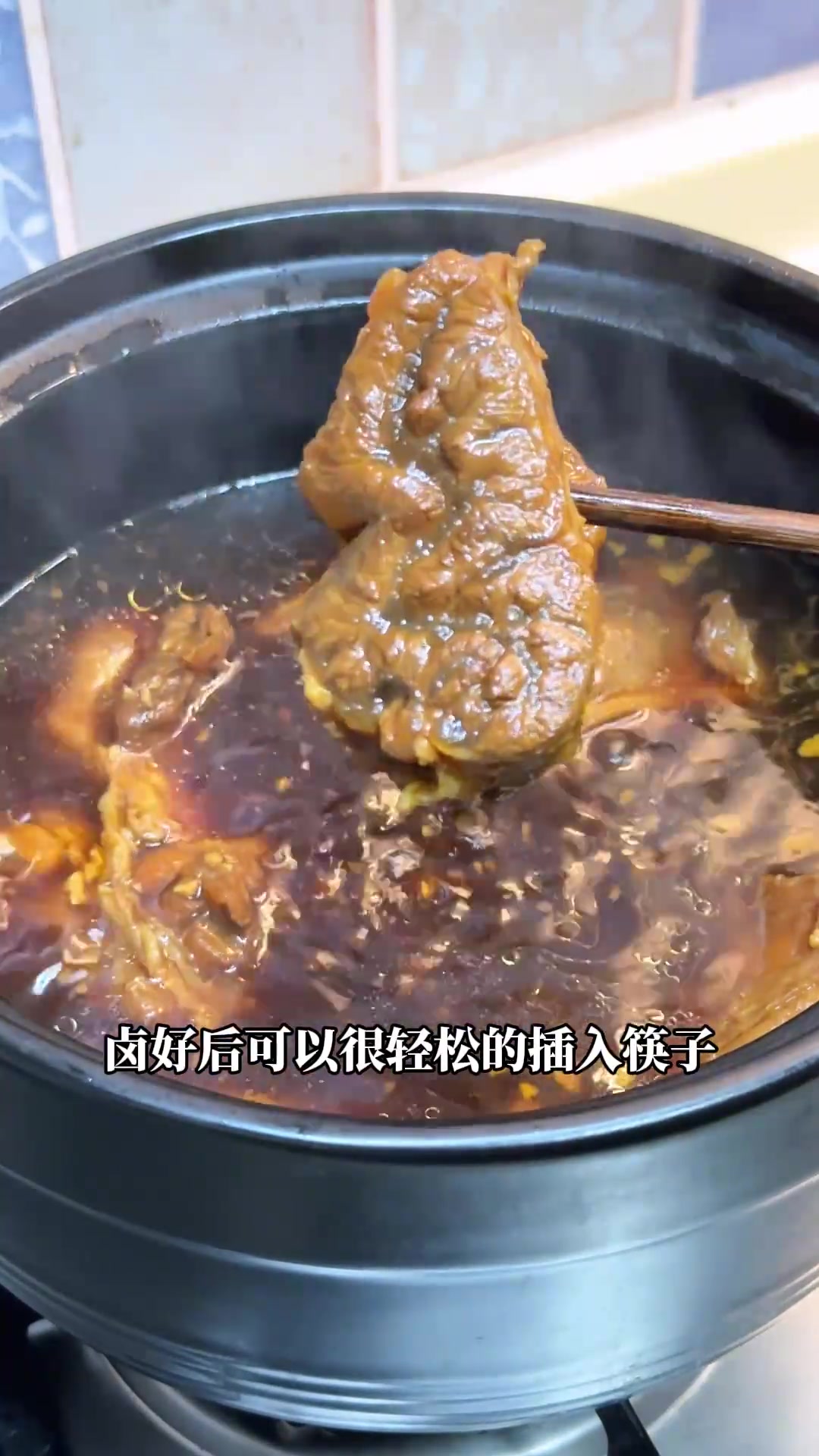 家庭版的卤牛肉，真的巨巨巨好吃，软烂入味、有筋有肉，关键是做法还简单！